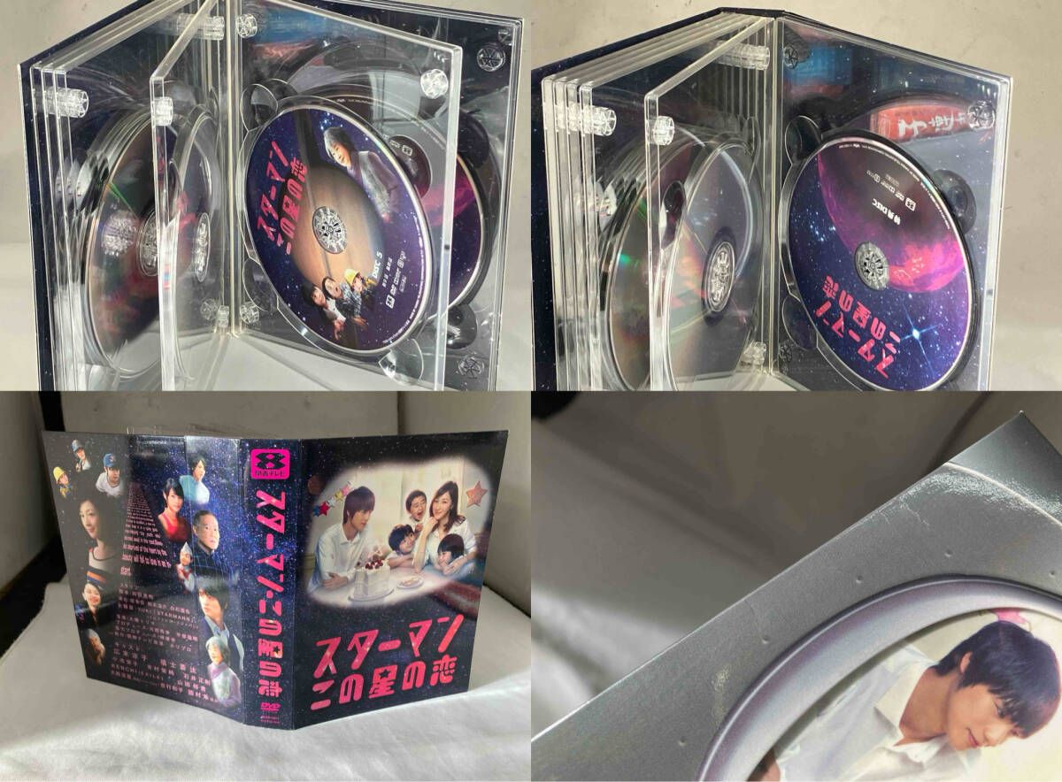 DVD スタｰマン・この星の恋 DVD-BOX（外箱イタミ） - メルカリ