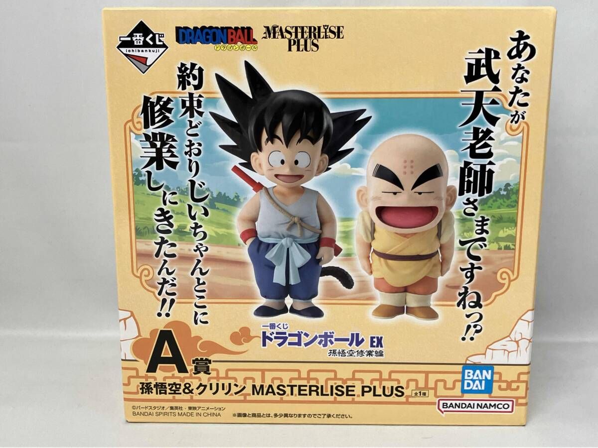 一番くじ ドラゴンボール EXA 賞 孫悟空&クリリMASTERLISEPLUS A賞 孫悟空&クリリン MASTERLISE PLUS 一番くじ ドラゴンボｰル EX