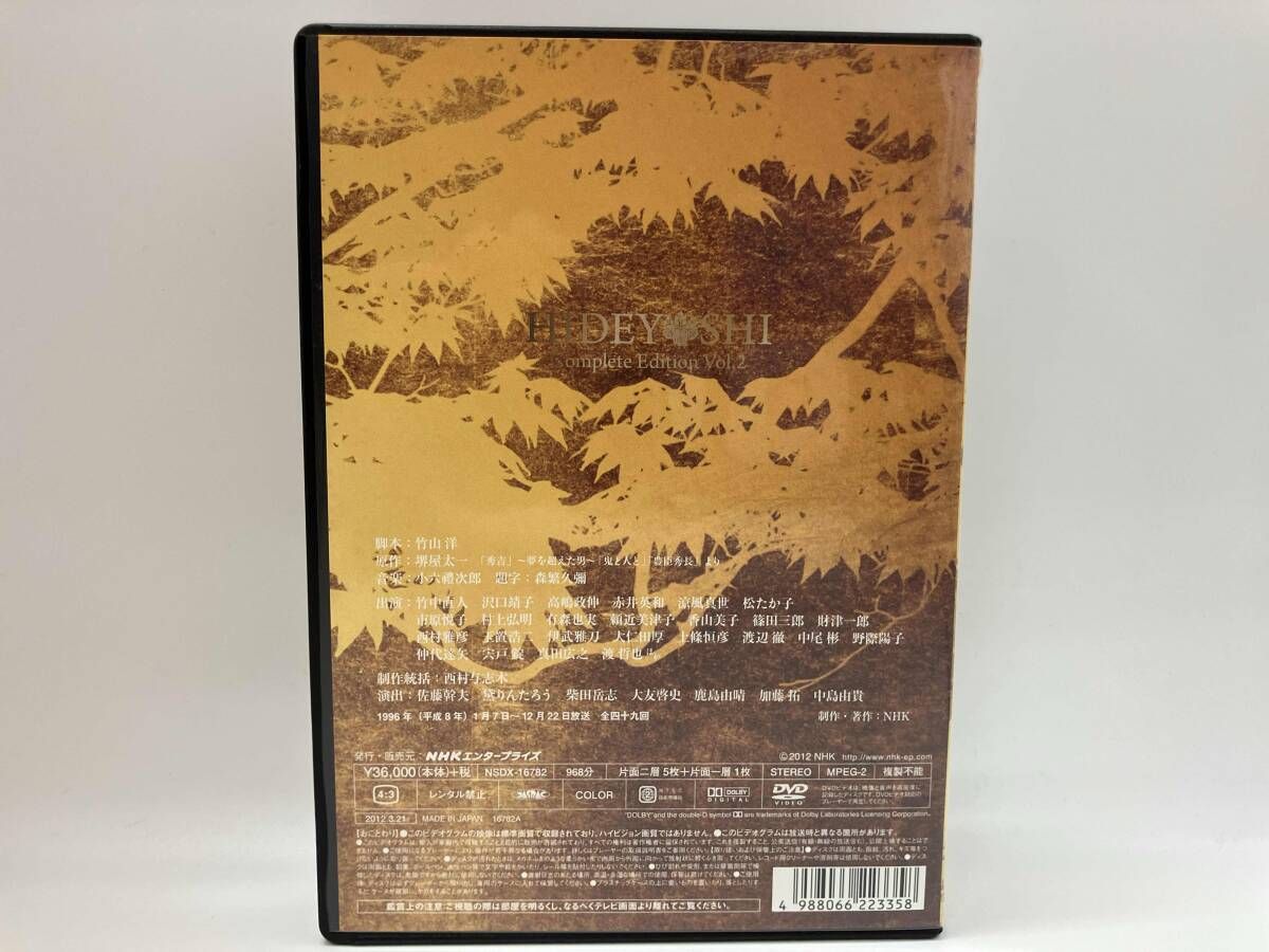 大河ドラマ秀吉完全版dvd Amazon.co.jp: NHK大河ドラマ 秀吉 完全版DVD-BOX 壱 弐 : パソコン