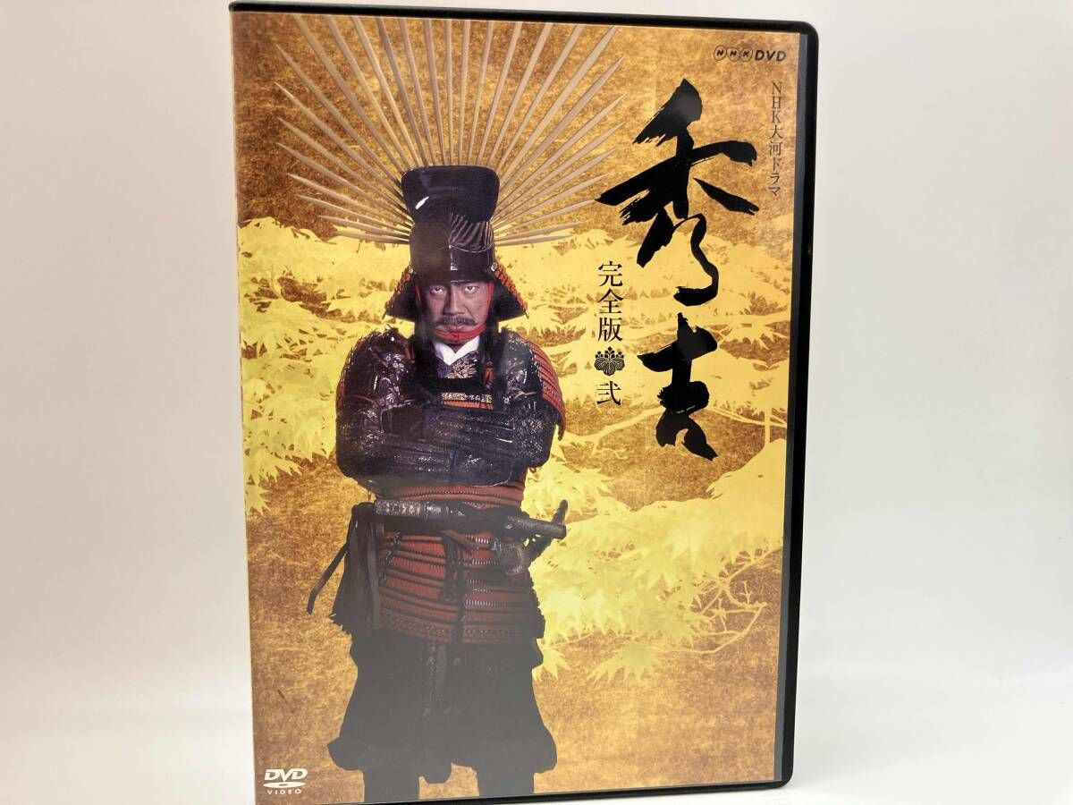 DVD 大河ドラマ 秀吉 完全版 第弐集 - メルカリ
