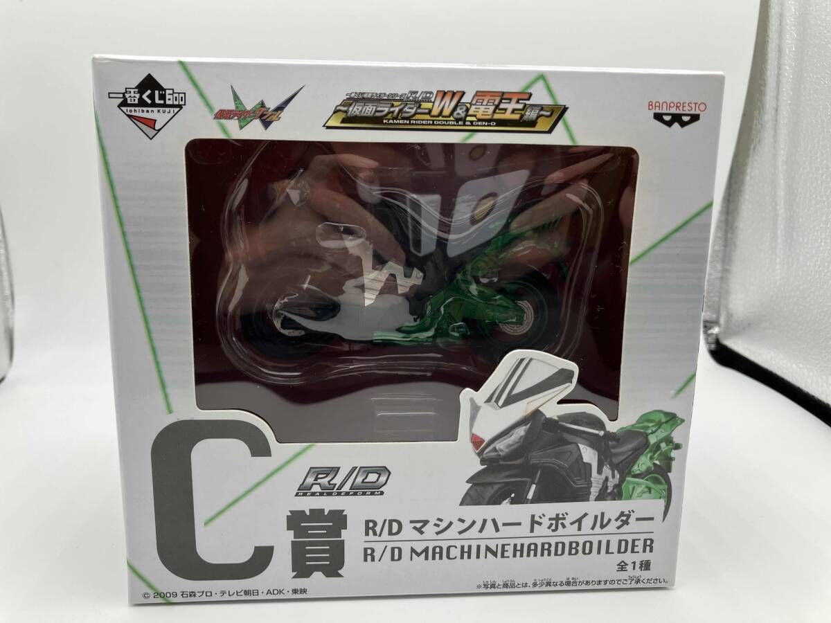 C賞 R/D マシンハｰドボイルダｰ 一番くじ 仮面ライダｰシリｰズR/D~仮面 