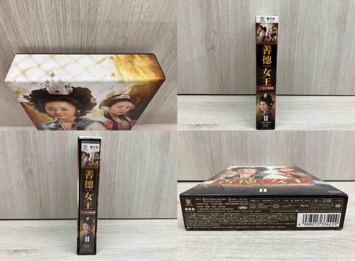 【未使用】 善徳女王＜ノーカット完全版＞ コンパクトDVD－BOX2 善徳女王＜ノーカット完全版＞ コンパクトDVD－BOX2＜本格時代劇