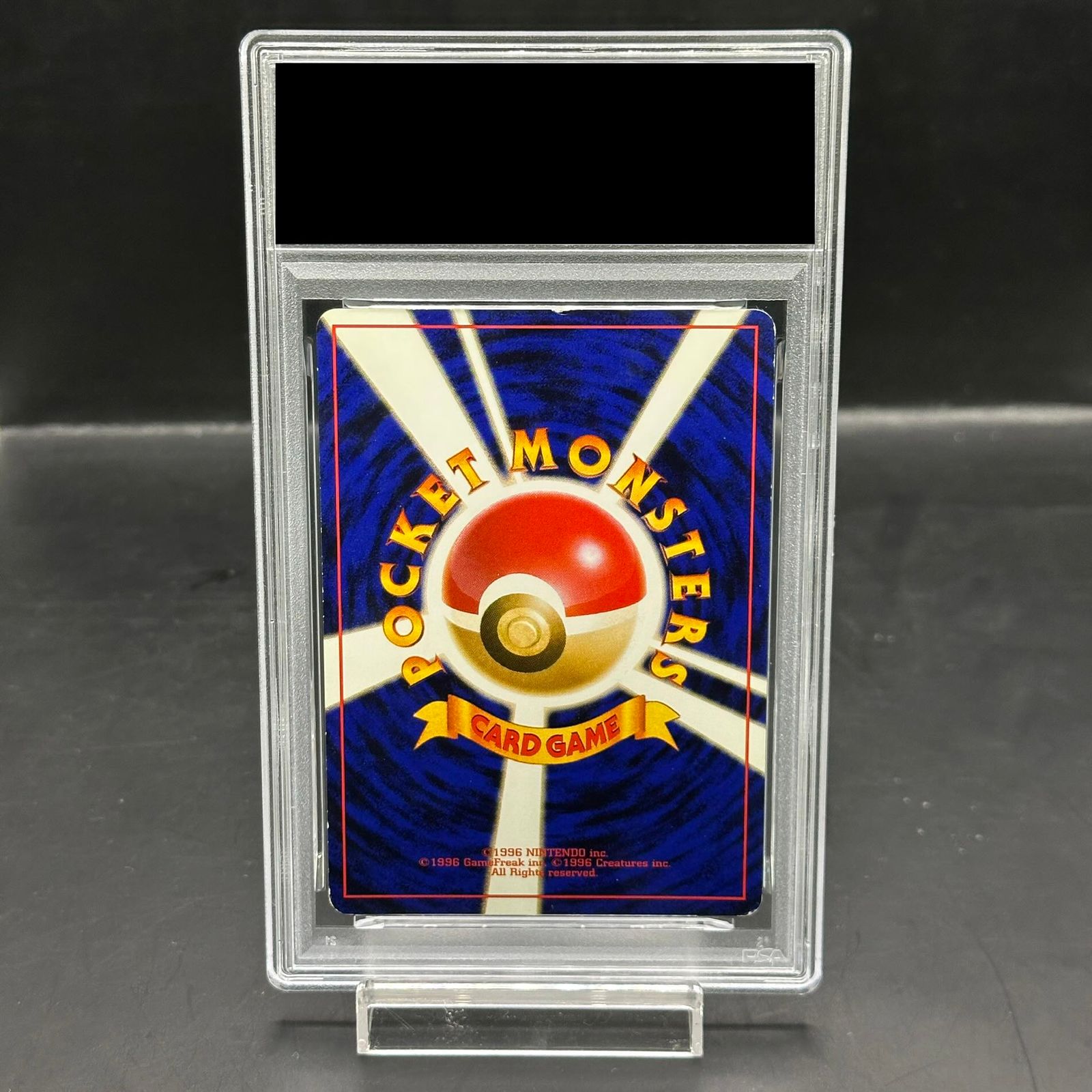 PSA6】フシギバナ 《「とりかえっこプリーズ」キャンペーンカード