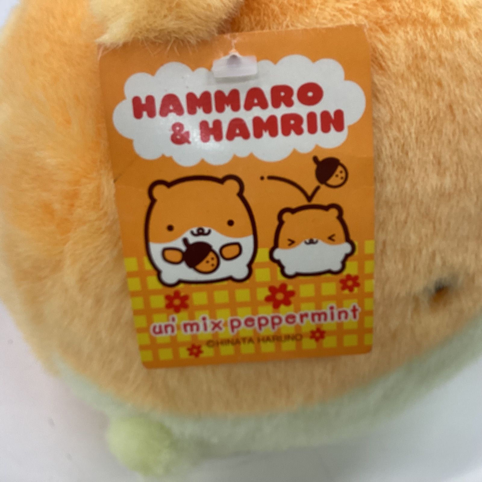 25MS0102 ハムマロ＆ハムリン HAMMARO＆HAMRIN ぬいぐるみ ぬい活 平成