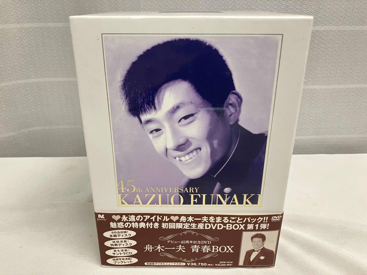 ブックレット無し DVD デビュー45周年記念DVD 舟木一夫 青春BOX