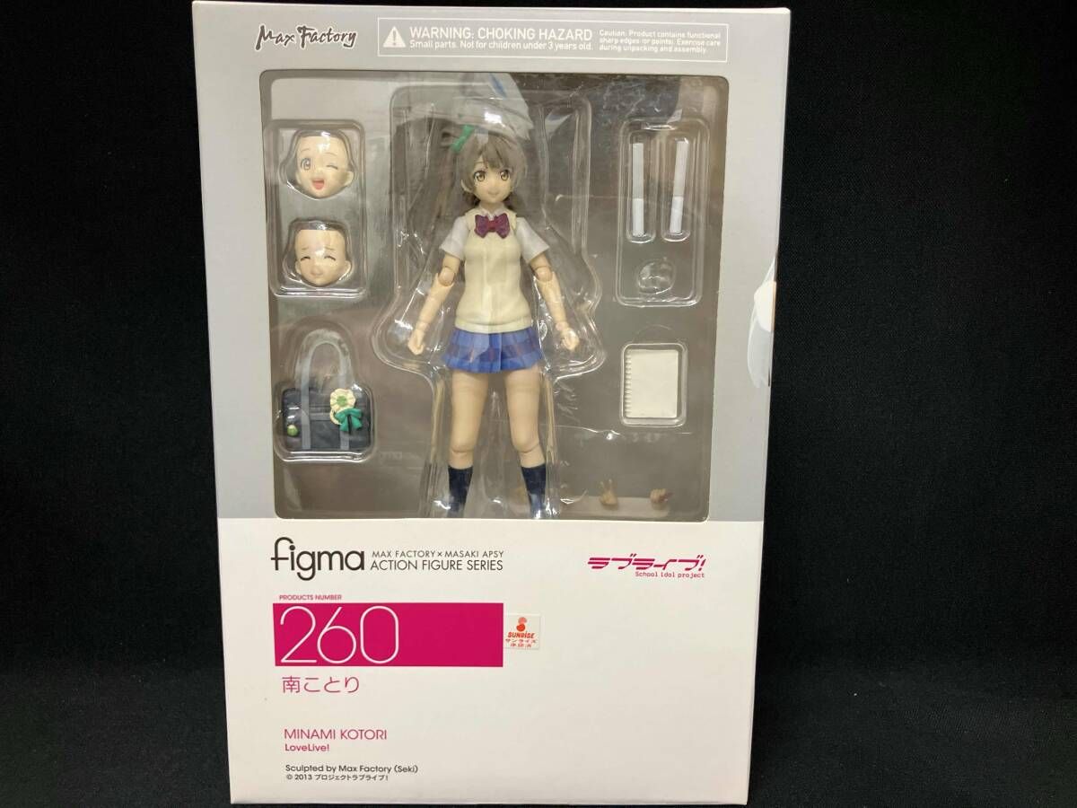 ナナチ KADOKAWAスペシャルセット 「メイドインアビス 烈日の黄金郷