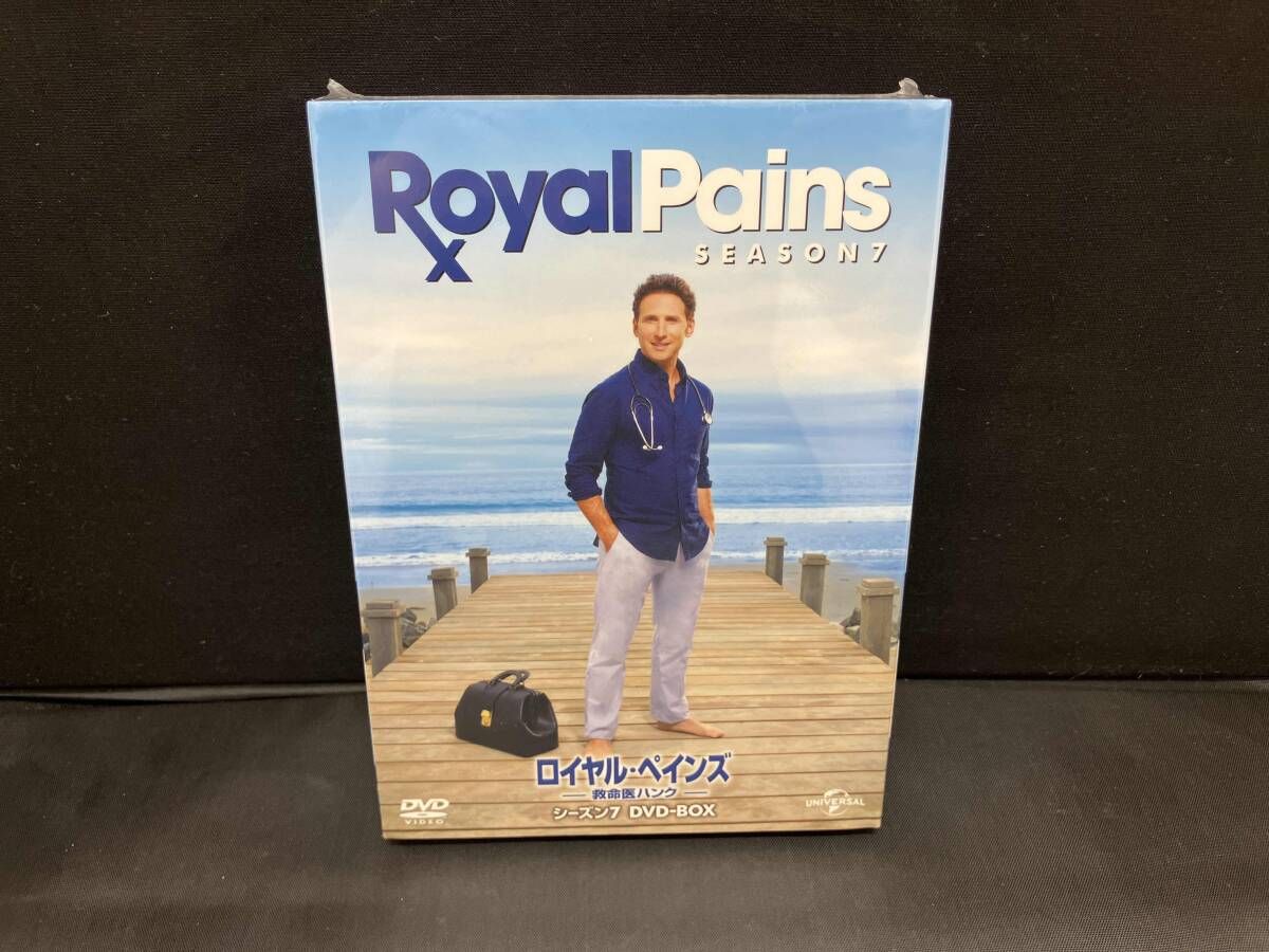 未開封 DVD ロイヤル・ペインズ~救命医ハンク~シーズン7 DVD-BOX
