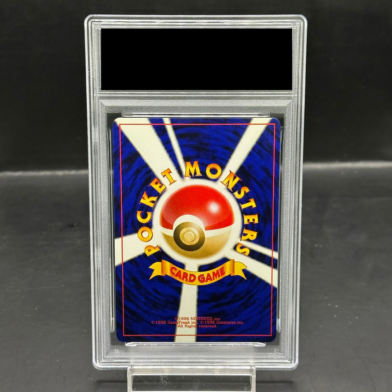 『超希少』ハネッコゲンガーポケモンカードになったワケおまけカード　フリマ唯一出品 2026年最新】ポケモンカードになったワケ ハネッコの人気アイテム