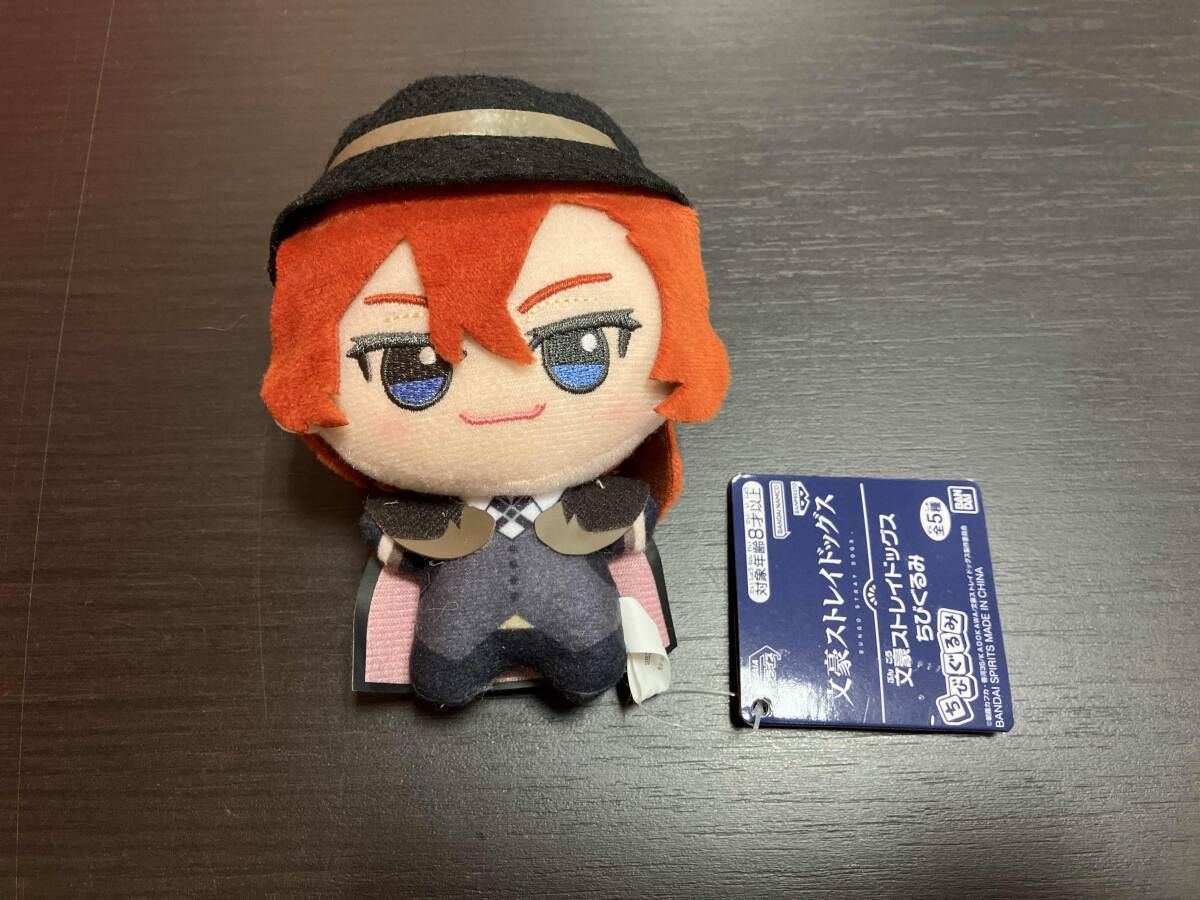 タグ付き 現状品 中原中也 ちびぐるみ 文豪ストレイドッグス 文スト