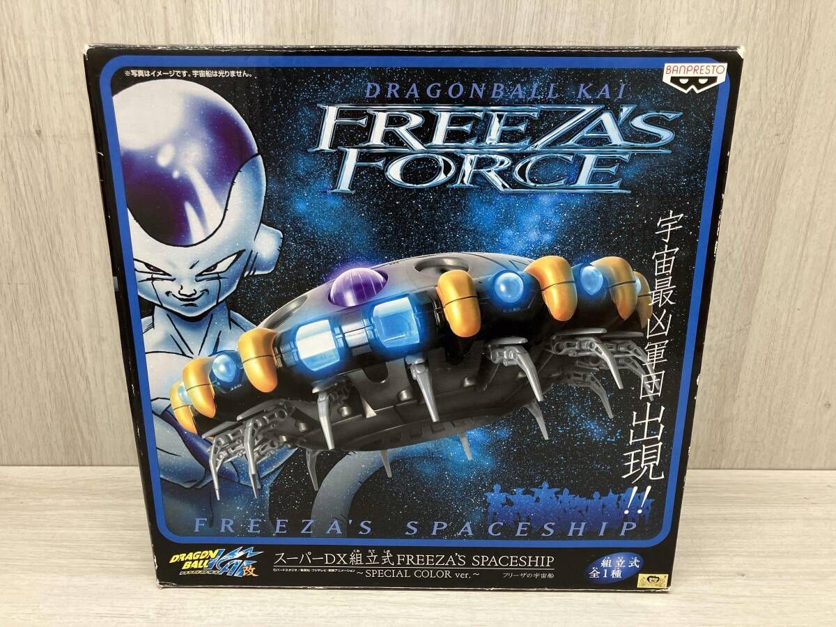 バンプレスト フリｰザの宇宙船 ドラゴンボｰル改 スｰパｰDX 組立式