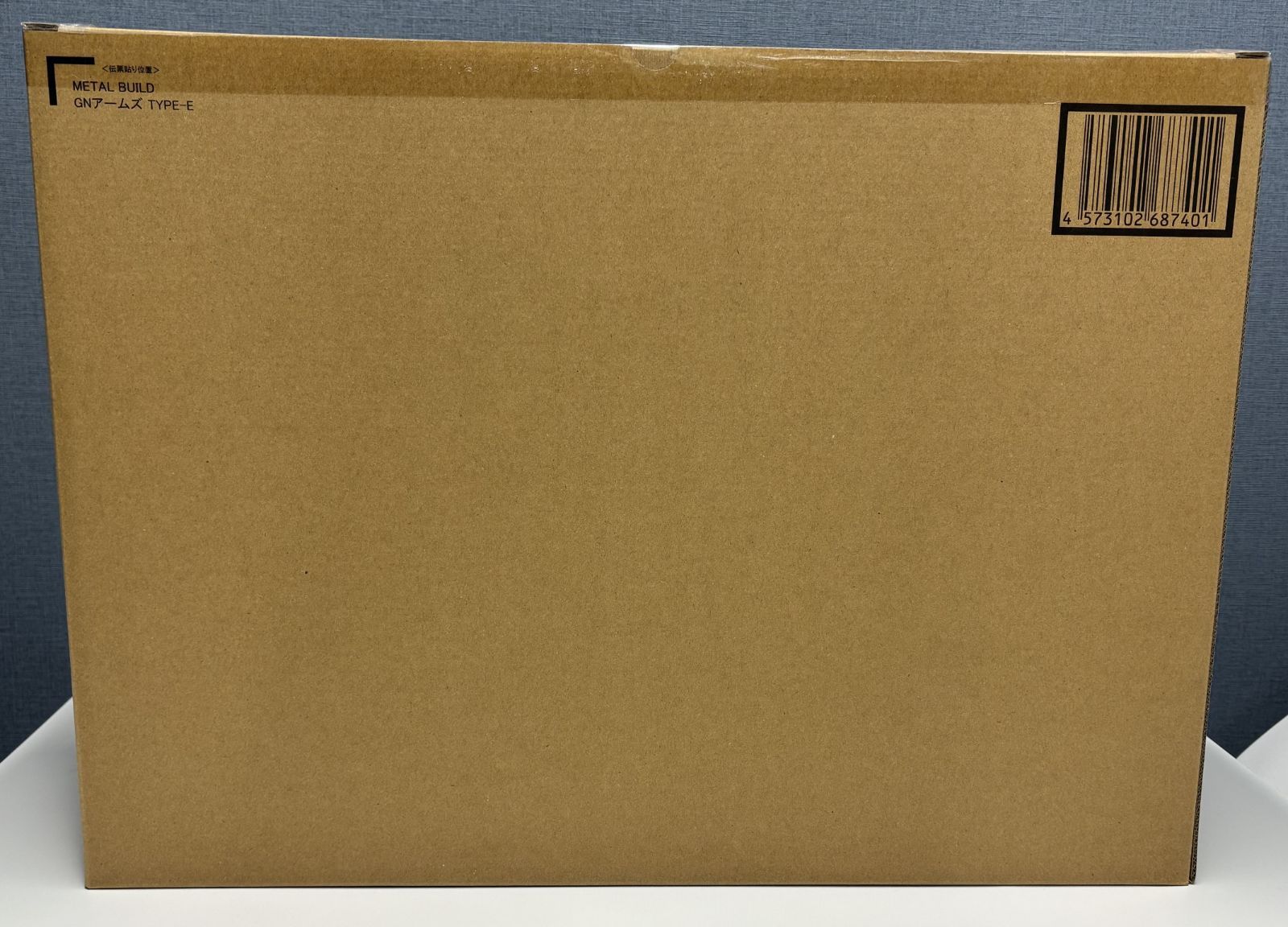 輸送箱未開封 送り状痕なし METAL BUILD GNアームズ TYPE-E プレミアム