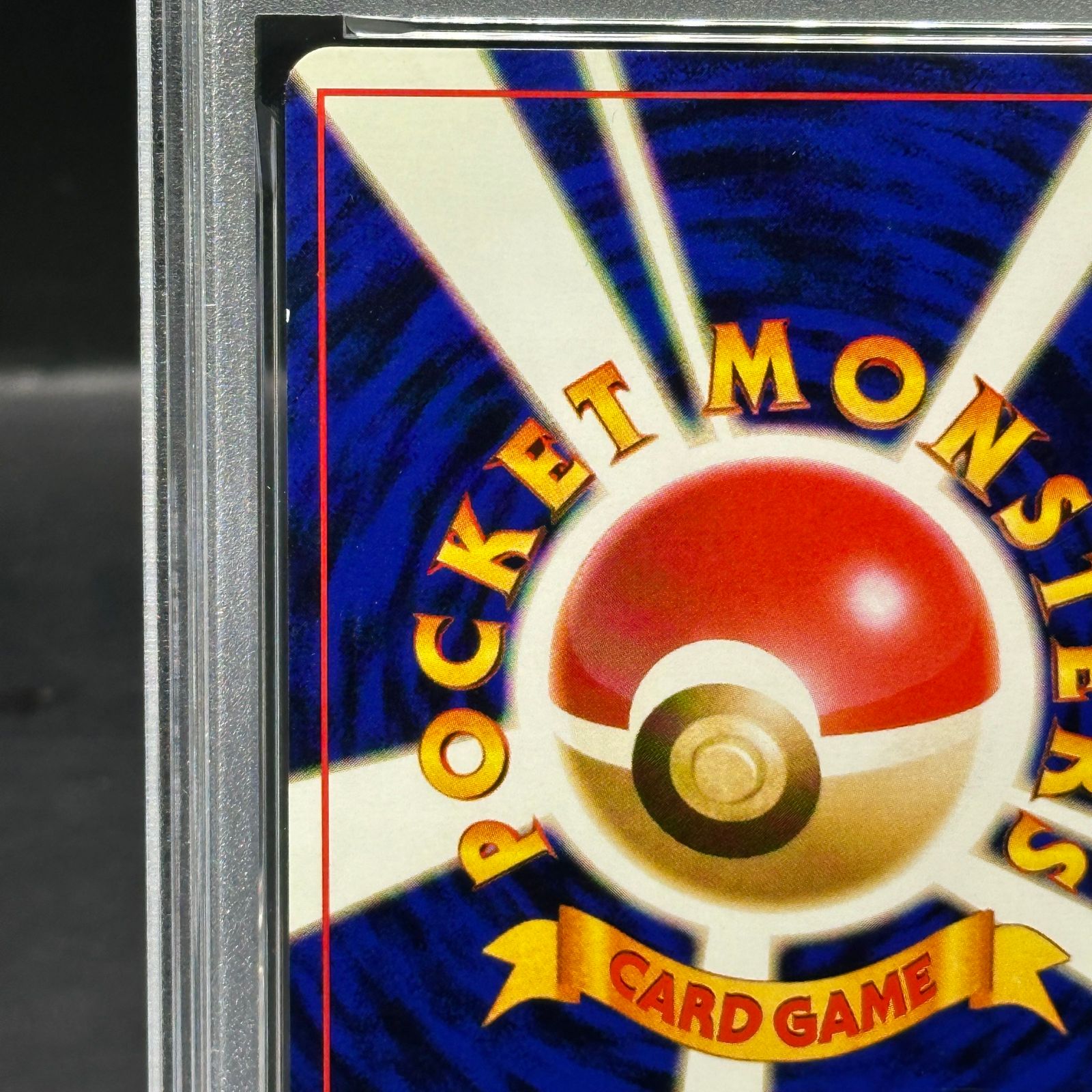 PSA5】ファイヤー 《ANA 「みんなにうれしいキャンペーン」 プレゼント