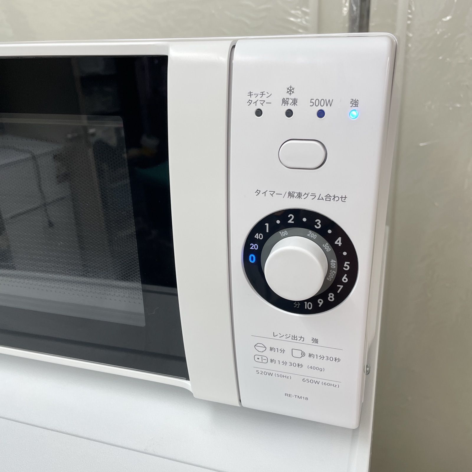 生活家電 R066 ☀️2023-24年製の高年式♪ 生活家電3点セット SHARP 