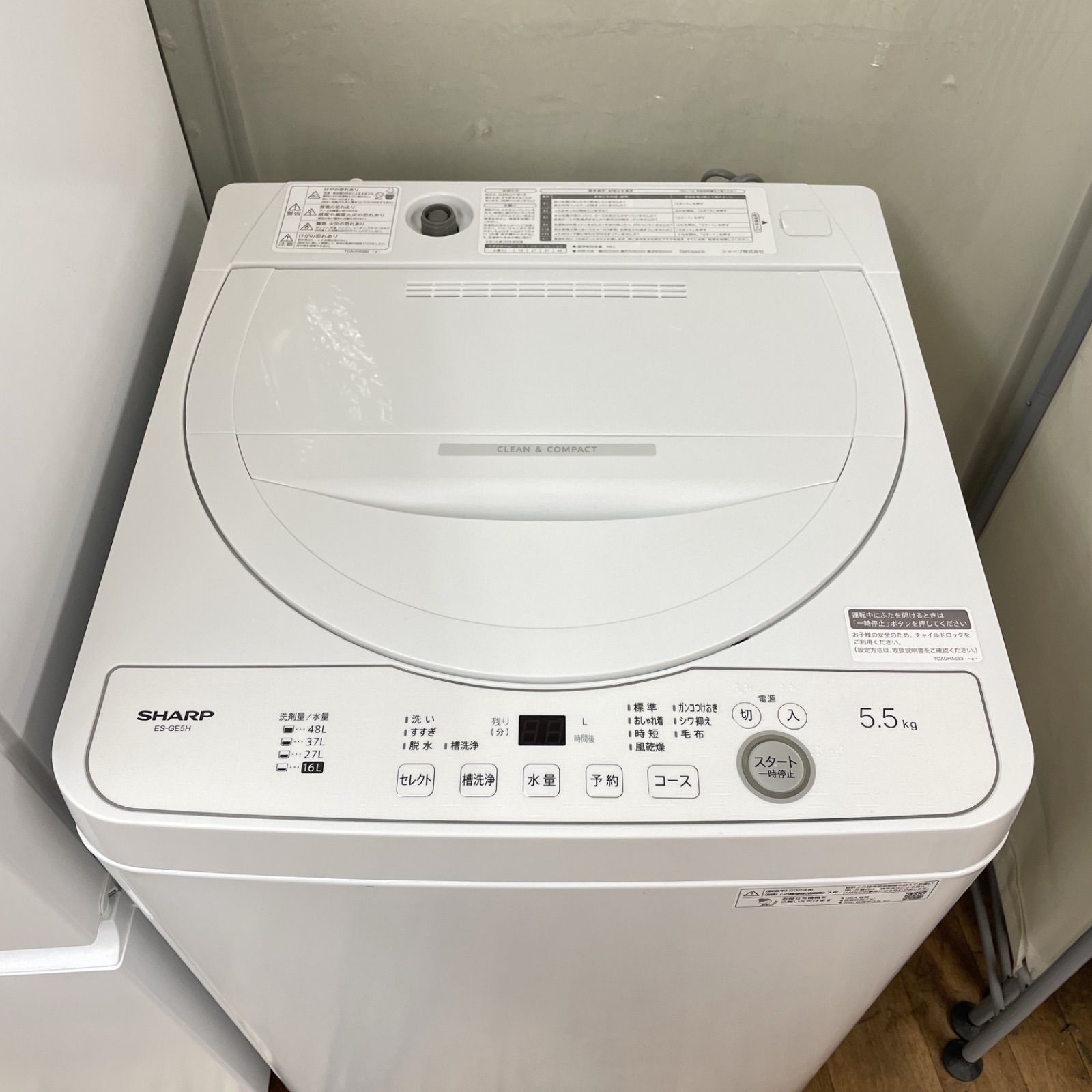 生活家電 R066 ☀️2023-24年製の高年式♪ 生活家電3点セット SHARP 