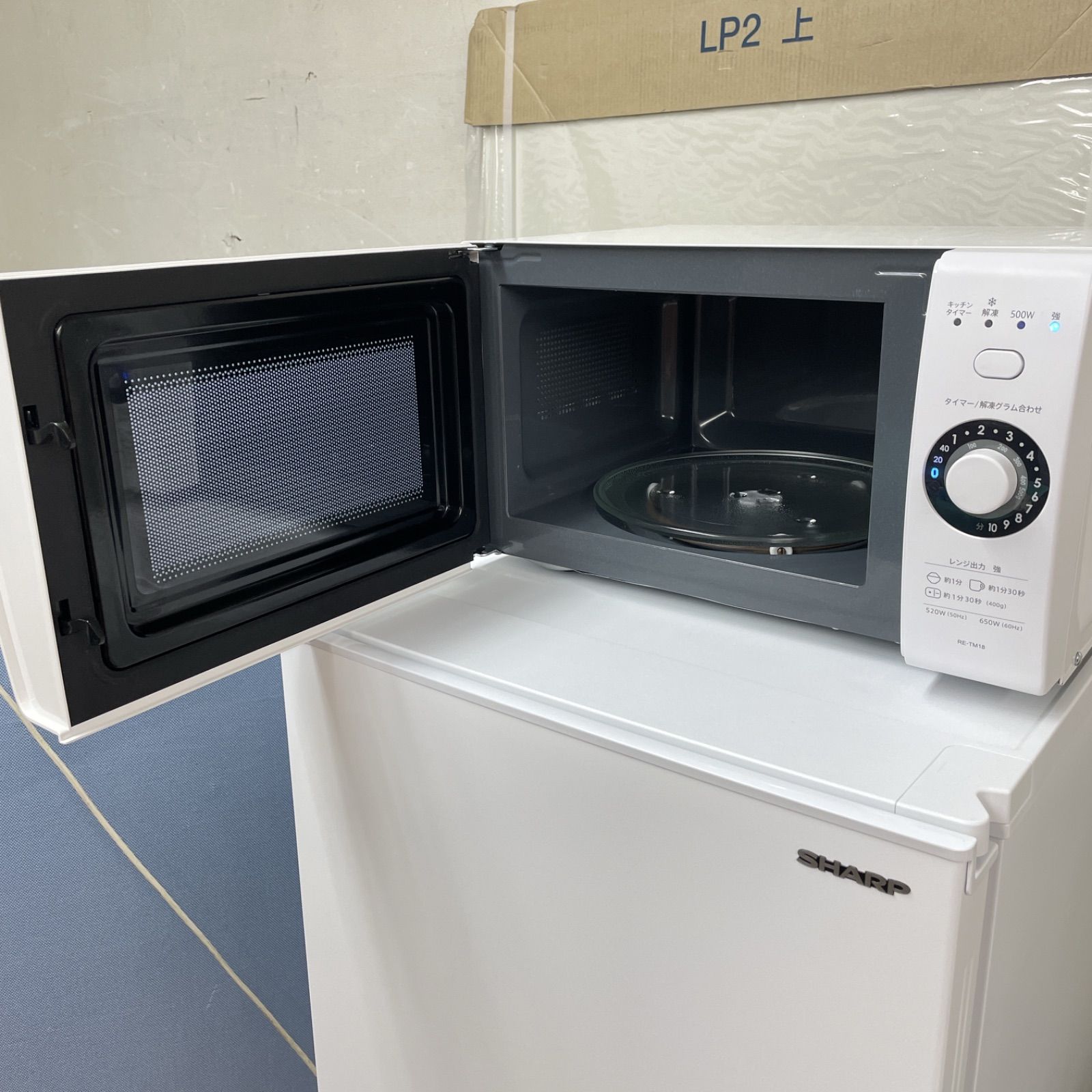 生活家電 R066 ☀️2023-24年製の高年式♪ 生活家電3点セット SHARP 
