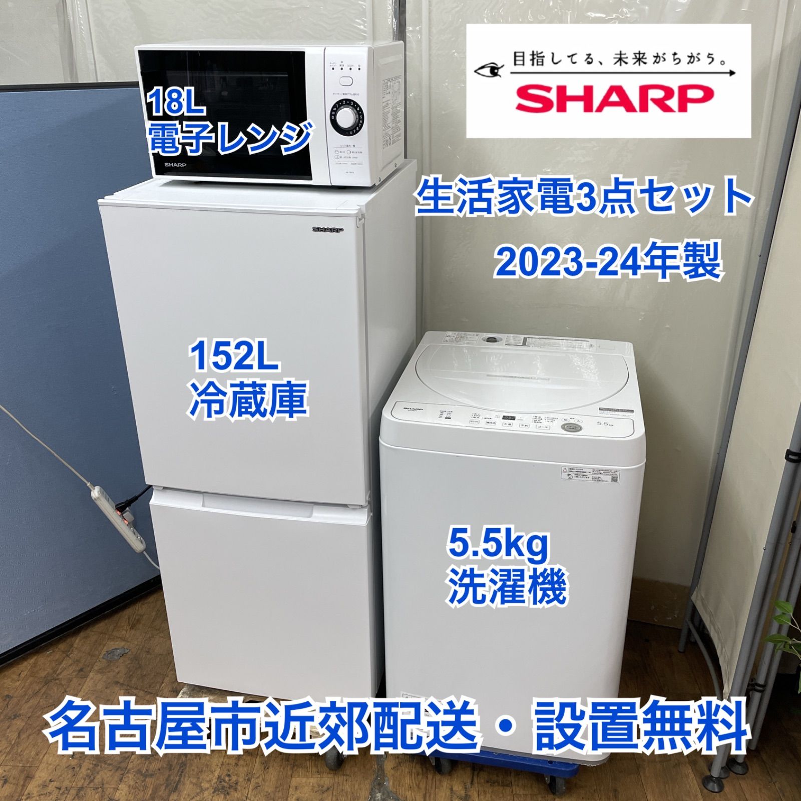 生活家電 R066 ☀️2023-24年製の高年式♪ 生活家電3