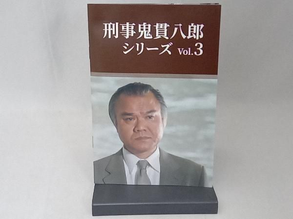DVD 刑事 鬼貫八郎シリーズ コレクターズDVD Vol.3 - メルカリ