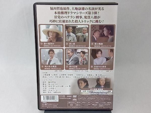 DVD 刑事 鬼貫八郎シリーズ コレクターズDVD Vol.3 - メルカリ