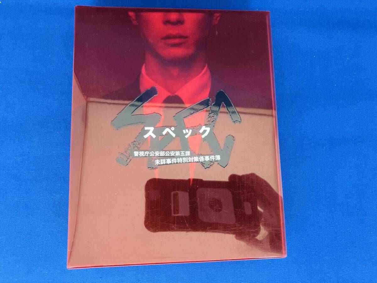 SPEC 警視庁公安部公安第五課 未詳事件特別対策係事件簿 BOX(Blu-ray