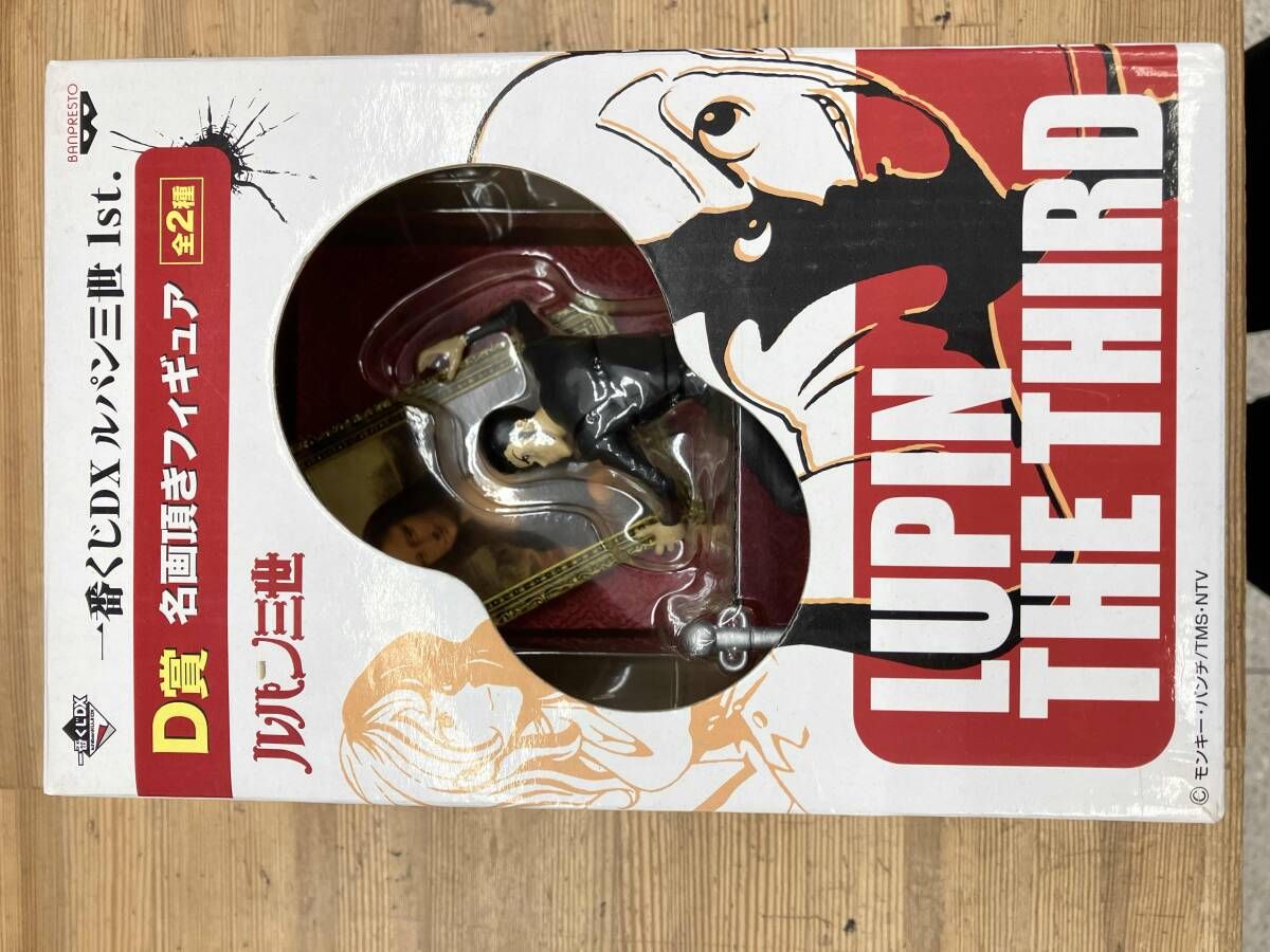 D賞 名画頂きフィギュア(ルパン) 一番くじDX ルパン三世1st. ルパン