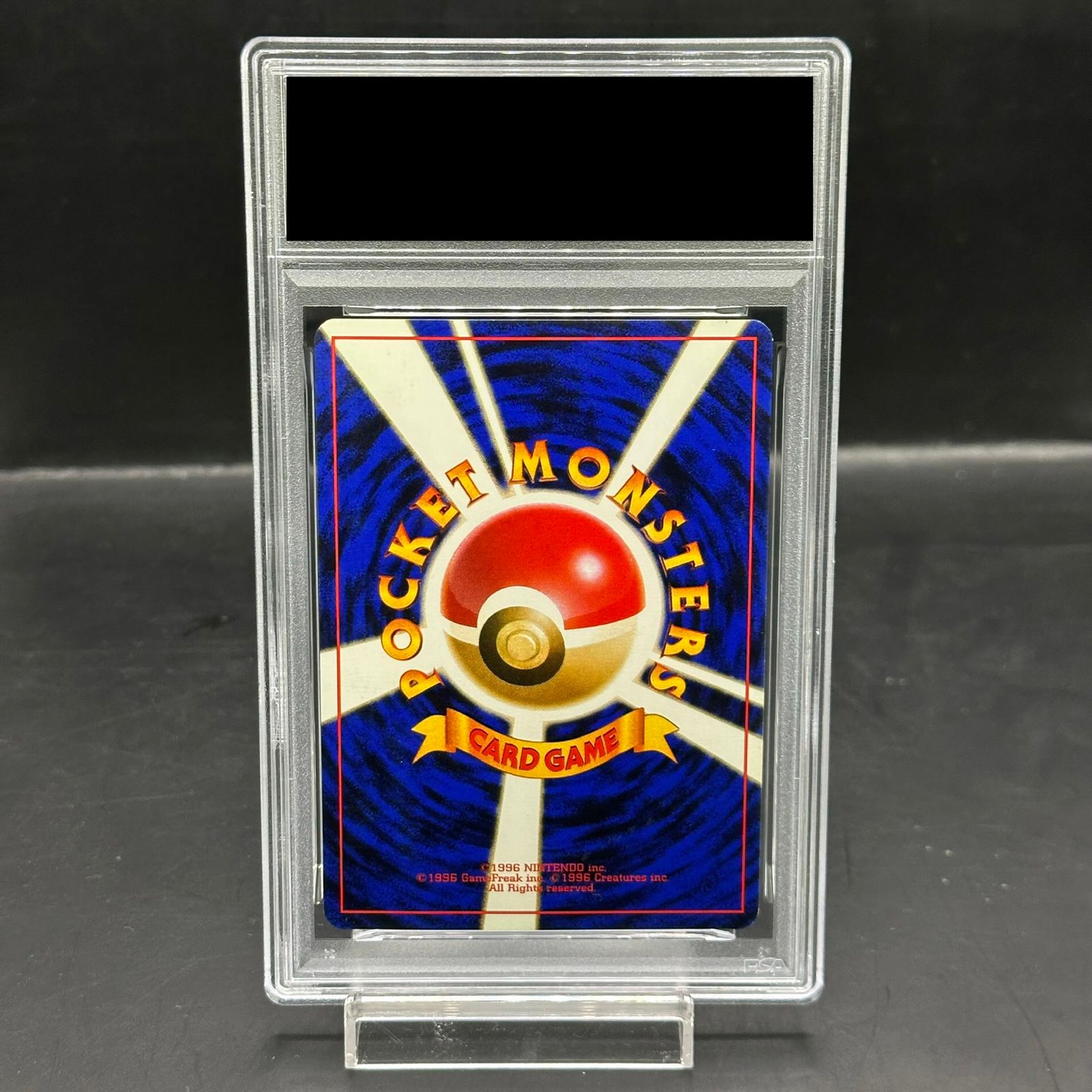 フリーザー　ANA 「みんなにうれしいキャンペーン」 プレゼントカード PRO… 旧裏 フリーザー ANA 「みんなにうれしいキャンペーン」 プレゼントカード