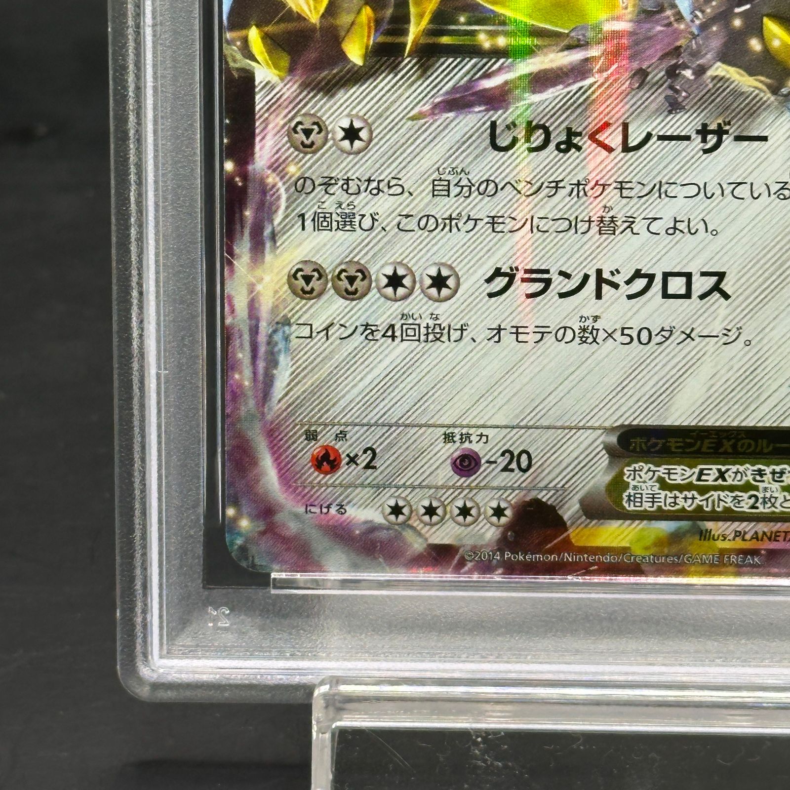 メタグロス 434 1st Edition PSA 10 メタグロス 434 1st Edition PSA 10