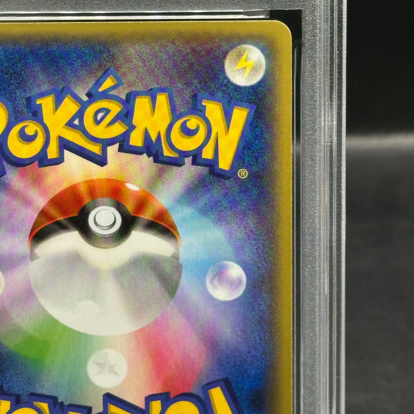 PSA10】メタグロスEX PROMO 101/XY-P 1枚 - メルカリ