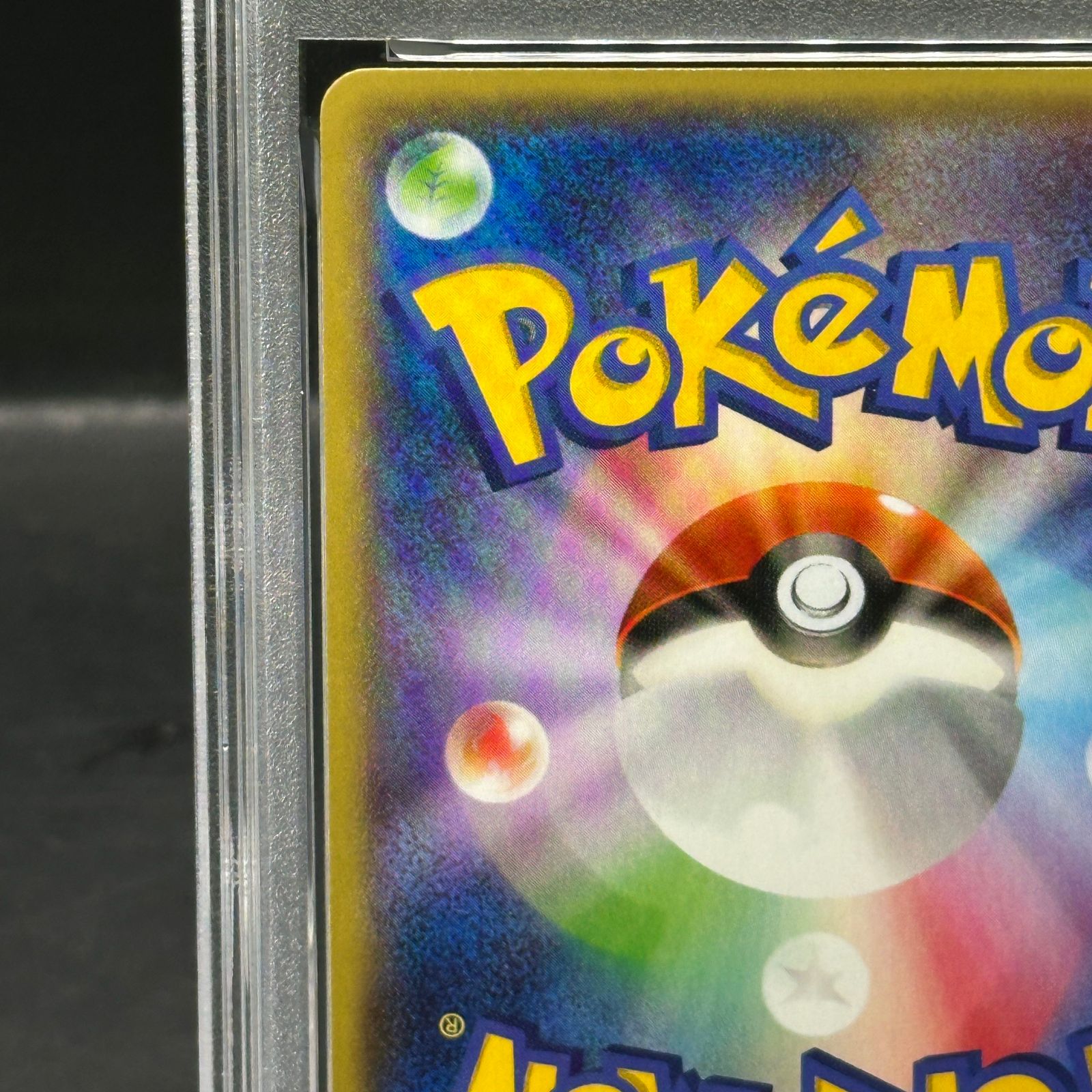 PSA10】メタグロスEX PROMO 101/XY-P 1枚 - メルカリ