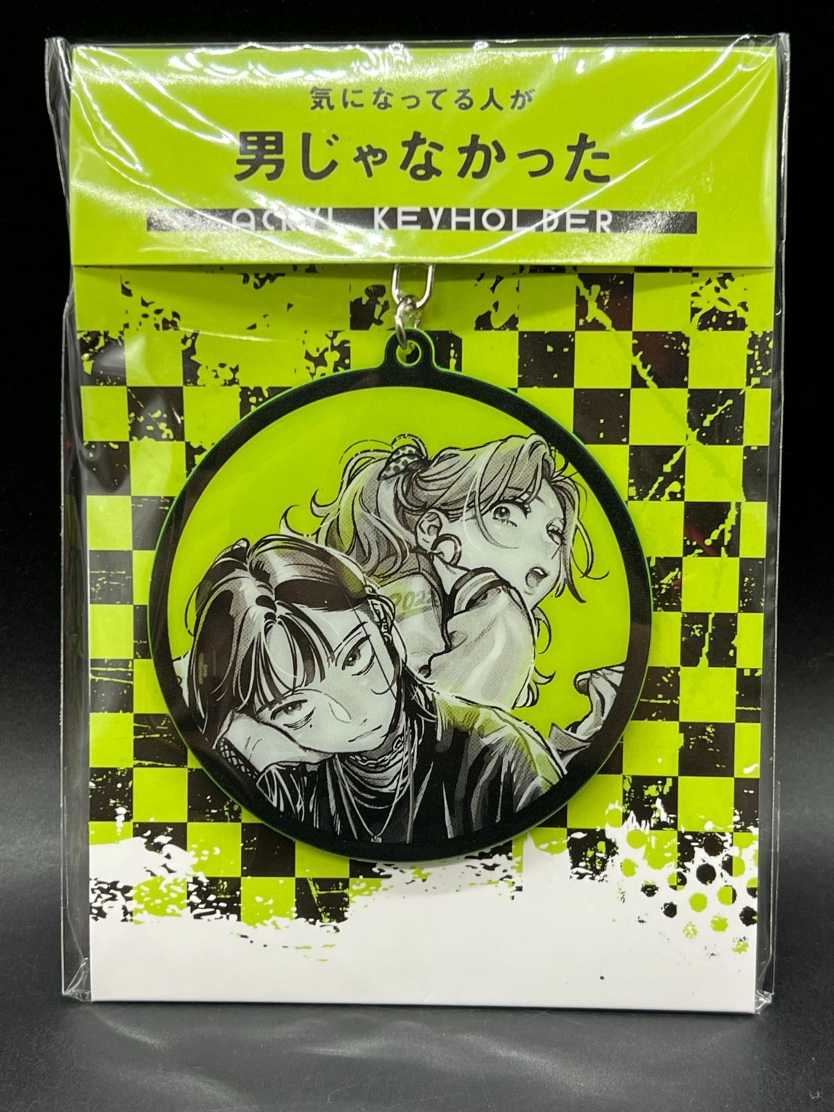 気になってる人が男じゃなかった アクリルキーホルダー vol.1 お正月22