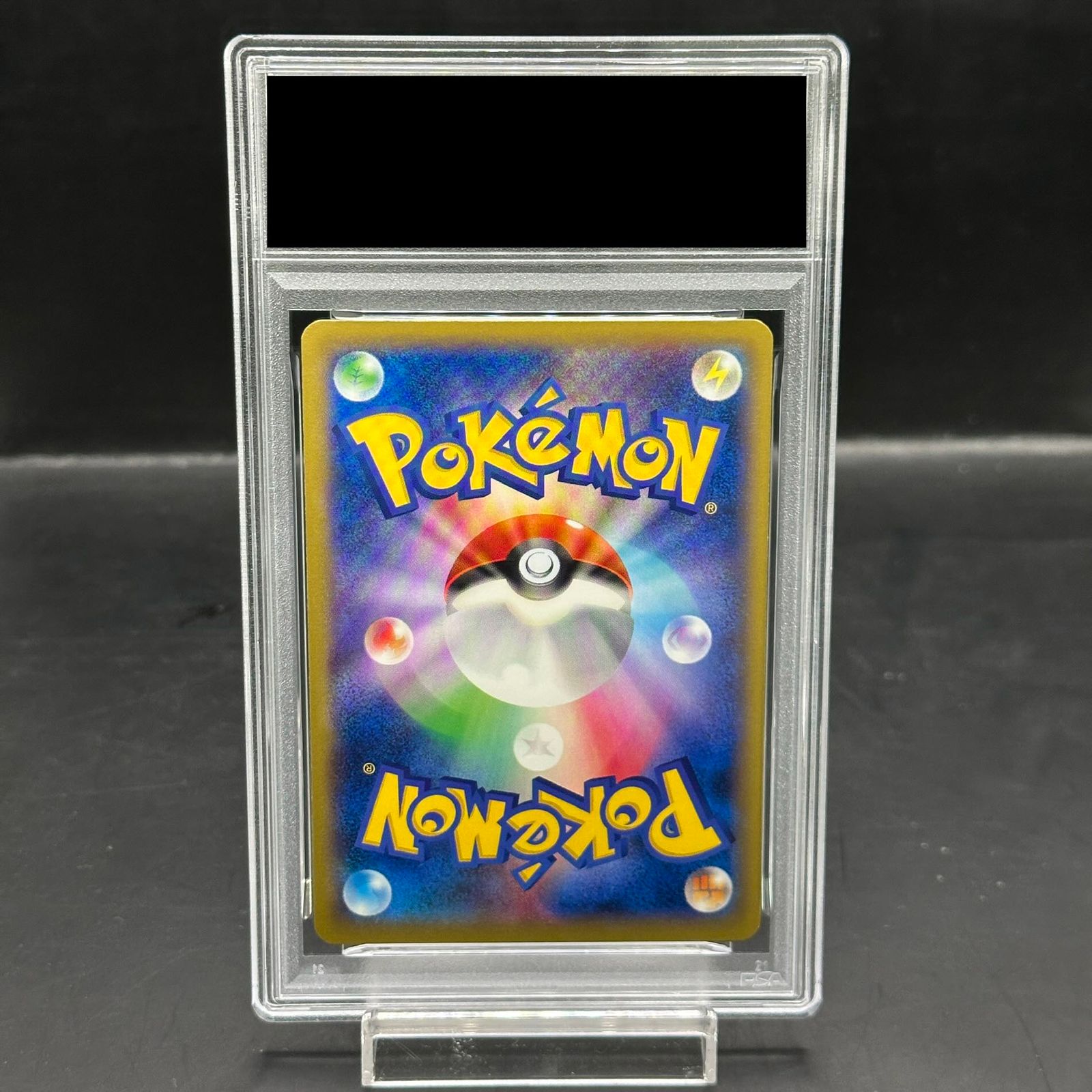 PSA10M ガブリアスEX XY-P PSA10 ガブリアスEX 010/XY-P プロモ コロコロ イーブイ AR 3枚