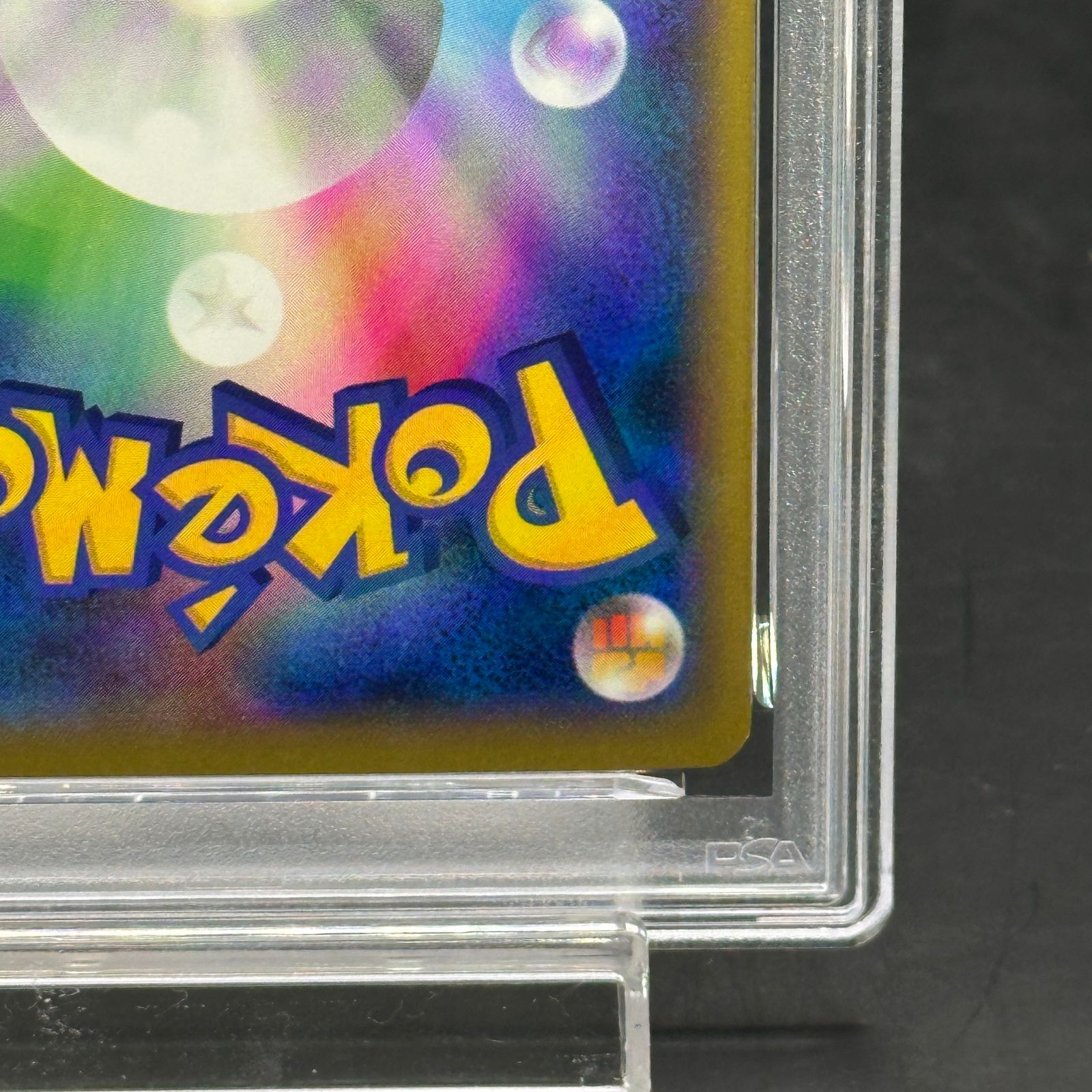 PSA10】ガブリアスEX PROMO 010/XY-P 1枚 - メルカリ