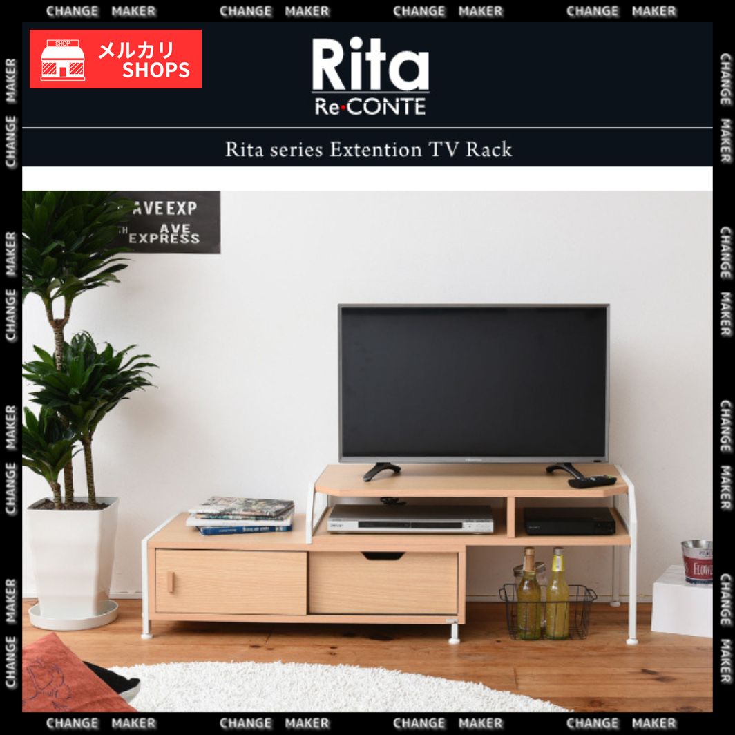新品 テレビ台 AVラック ワイド 伸縮 テレビ台 テレビボード ラック