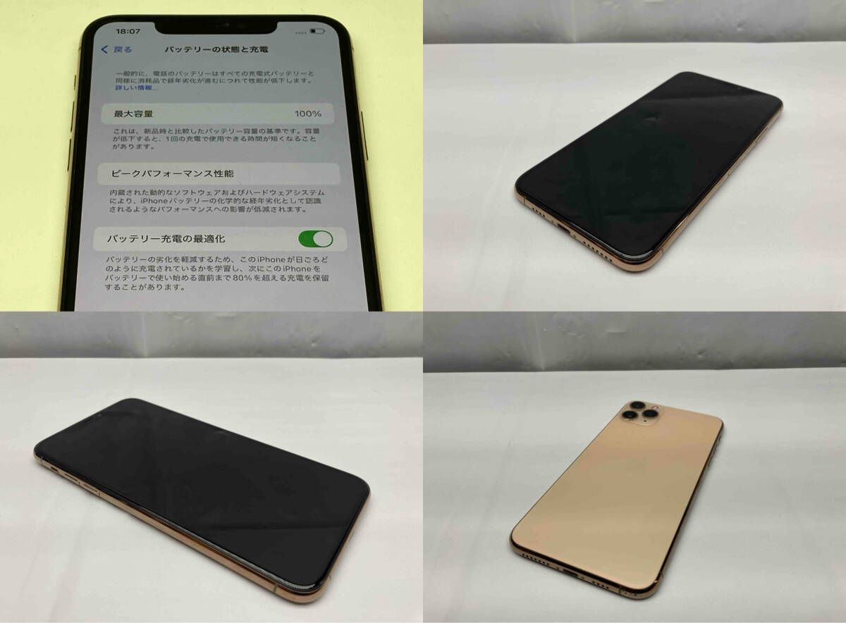 ジャンク MWHL2J/A iPhone 11 Pro Max 256GB ゴｰルド docomo - メルカリ