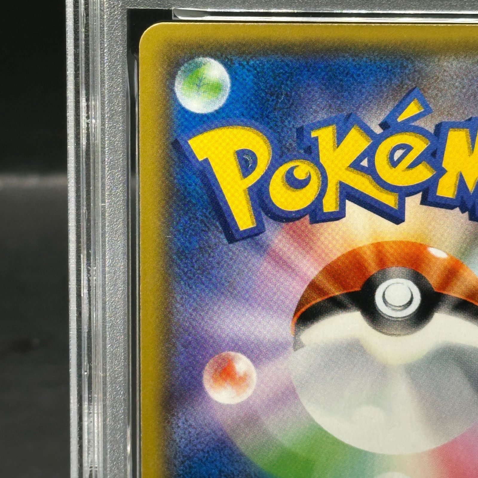 PSA10 ラティオス EX #048 1ST buyee 楽一番他海外購入OK PSA10 ラティオス EX #048 1ST buyee 楽一番他海外購入OK PSA10