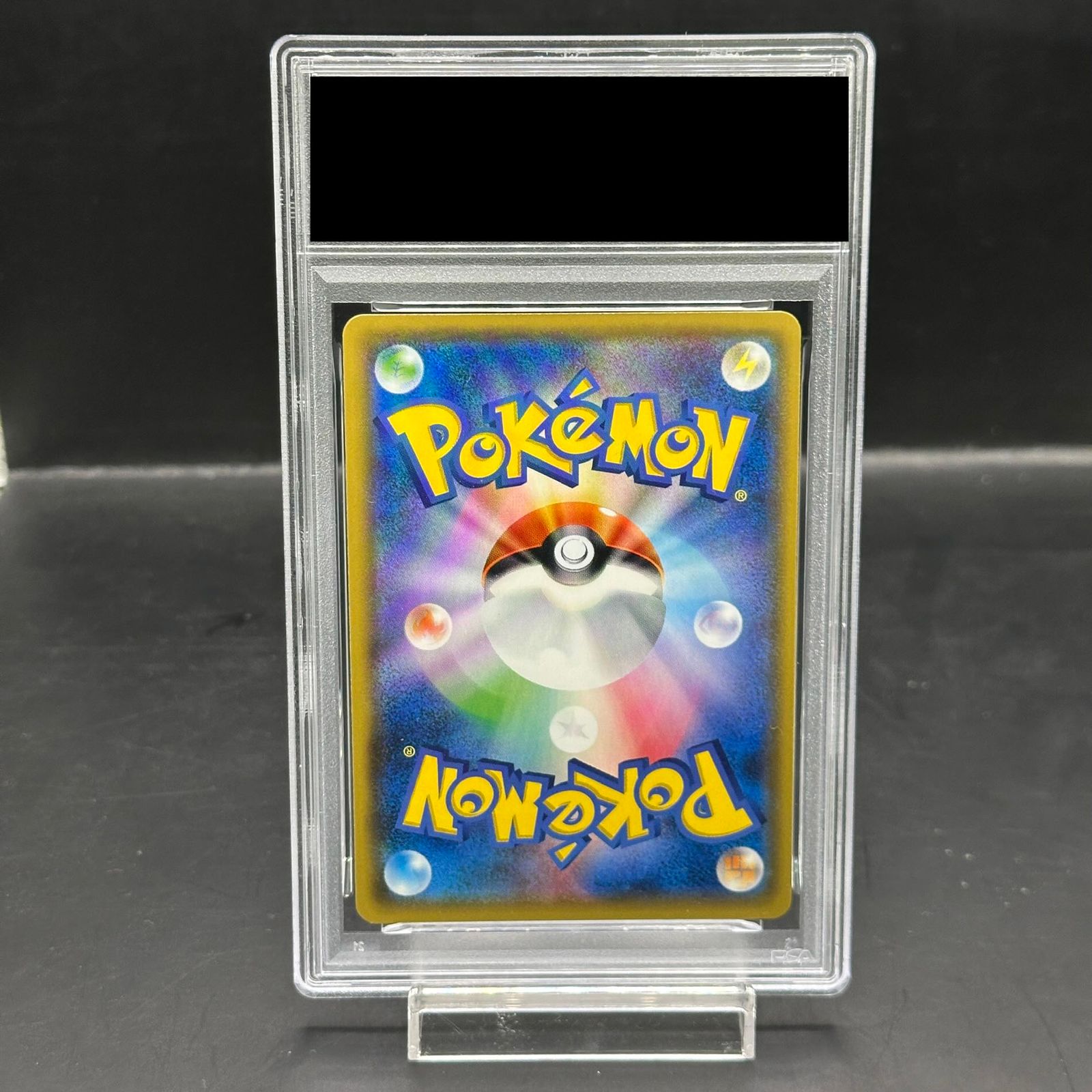 PSA10 ラティオス EX #048 1ST(初版) PSA10 ラティオス EX #048 1ST(初版) - メルカリ