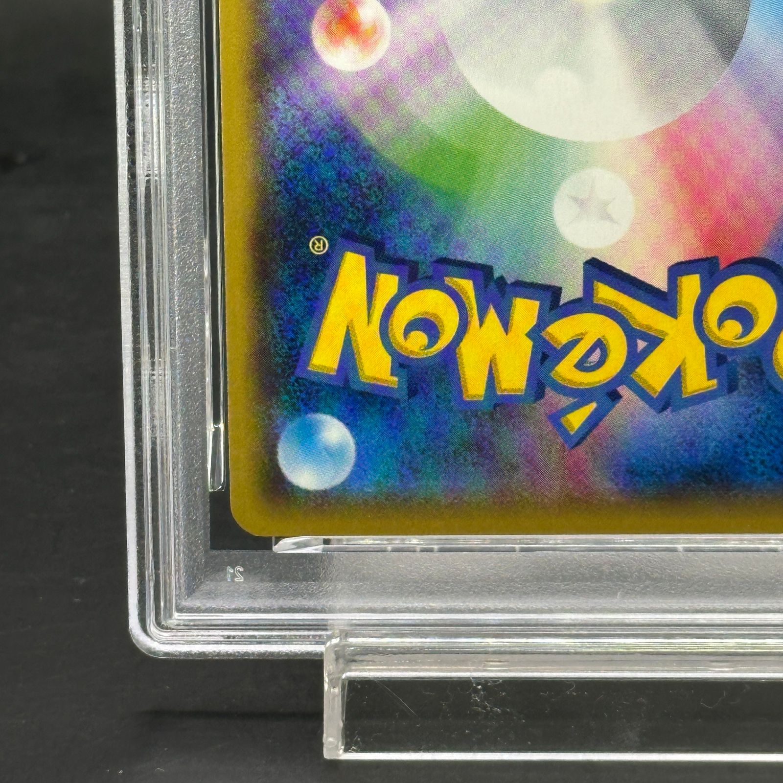 PSA10 ラティオス EX #048 1ST PSA10 ラティオス EX #048 1ST(初版) - メルカリ