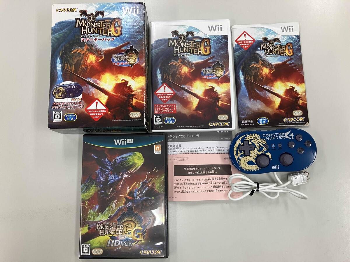 Wii U モンスターハンター3G HD ver. Wii モンスターハンターG