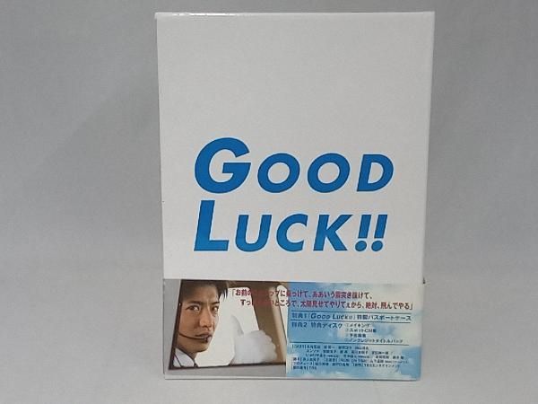 DVD GOOD LUCK!! BOXセット(初回限定版) - メルカリ
