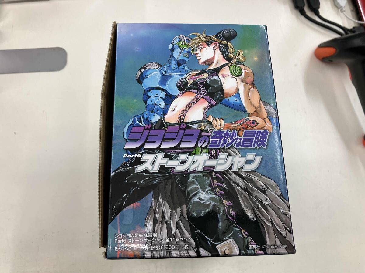専用ジョジョの奇妙な冒険ABC １１枚 ジョジョの奇妙な冒険 Part6 ストーンオーシャン (11) | 荒木 飛呂彦