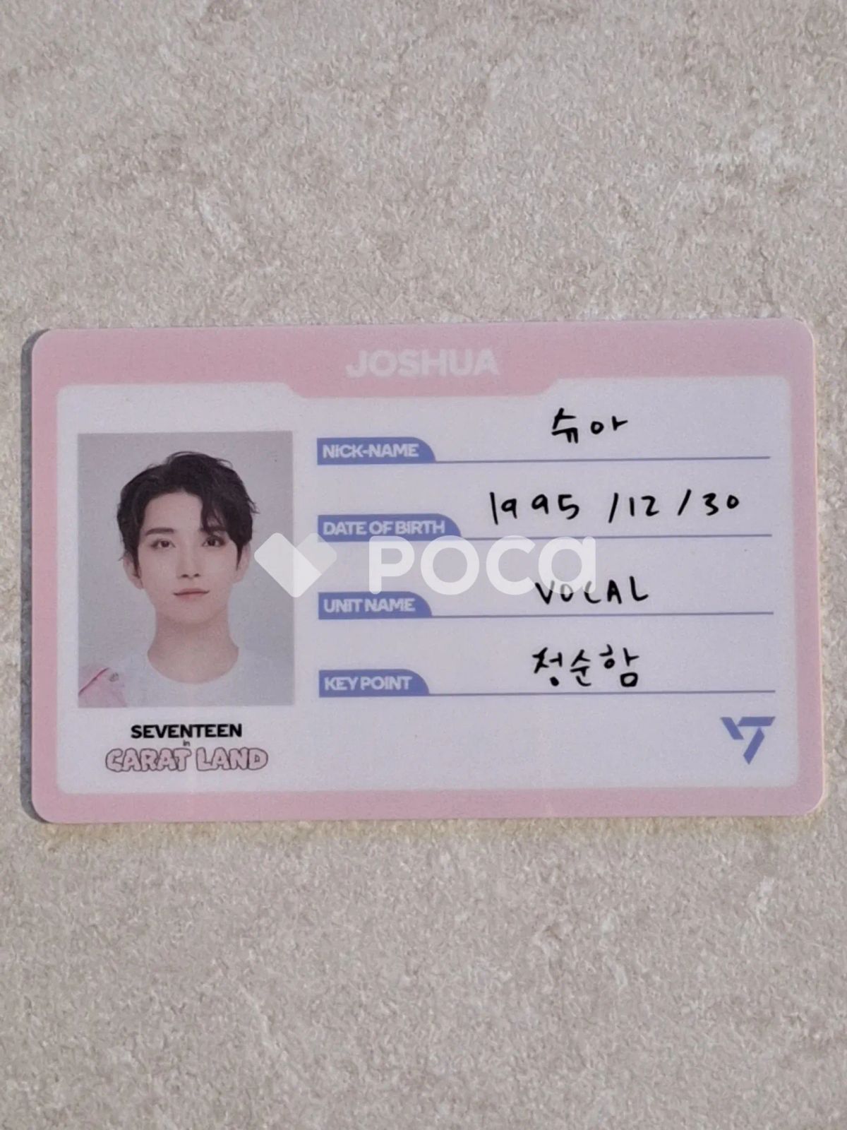 Seventeen ジョシュア 2023 SVT 7TH FAN MEETING SEVENTEEN in CARAT