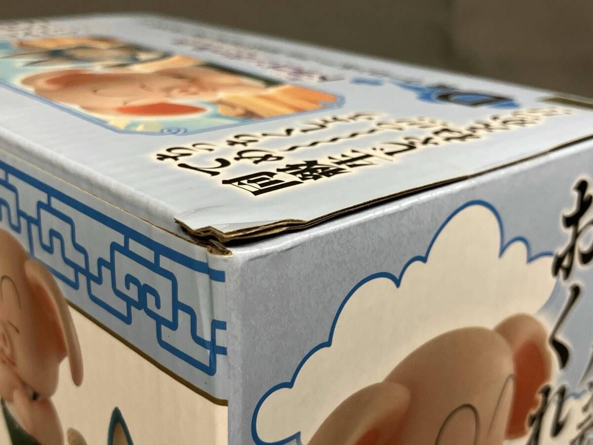未開封品 D賞 ウーロン&プーアル MASTERLISE PLUS 一番くじ