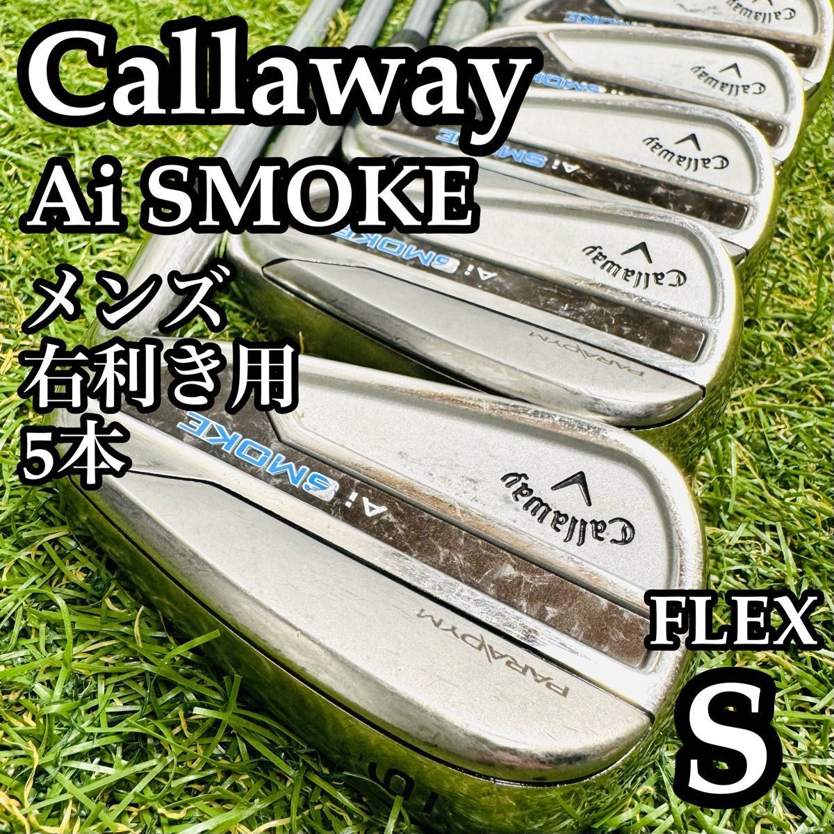 【良品】キャロウェイ Aiスモーク マックスファースト メンズアイアンセット Amazon.co.jp: キャロウェイ(Callaway) 右用 アイアンセット PARADYM