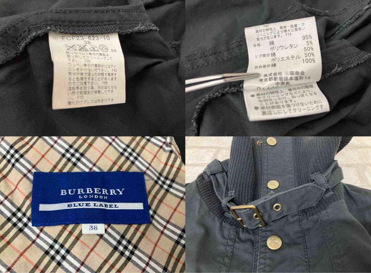 バーバリーブルーレベル　ジャケット 新品バーバリーブルーレーベルジャケット