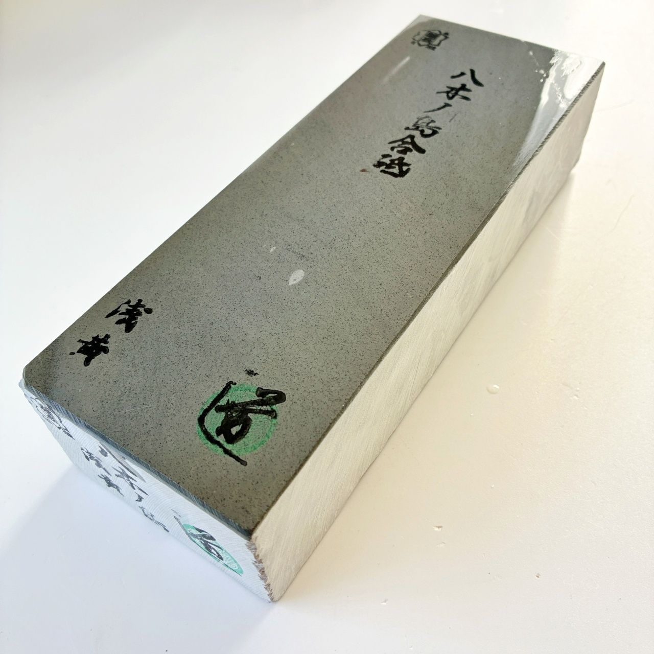 1730g 硬さ2.5 浅黄 八木ノ島合砥 正本山 京都 天然砥石 - メルカリ