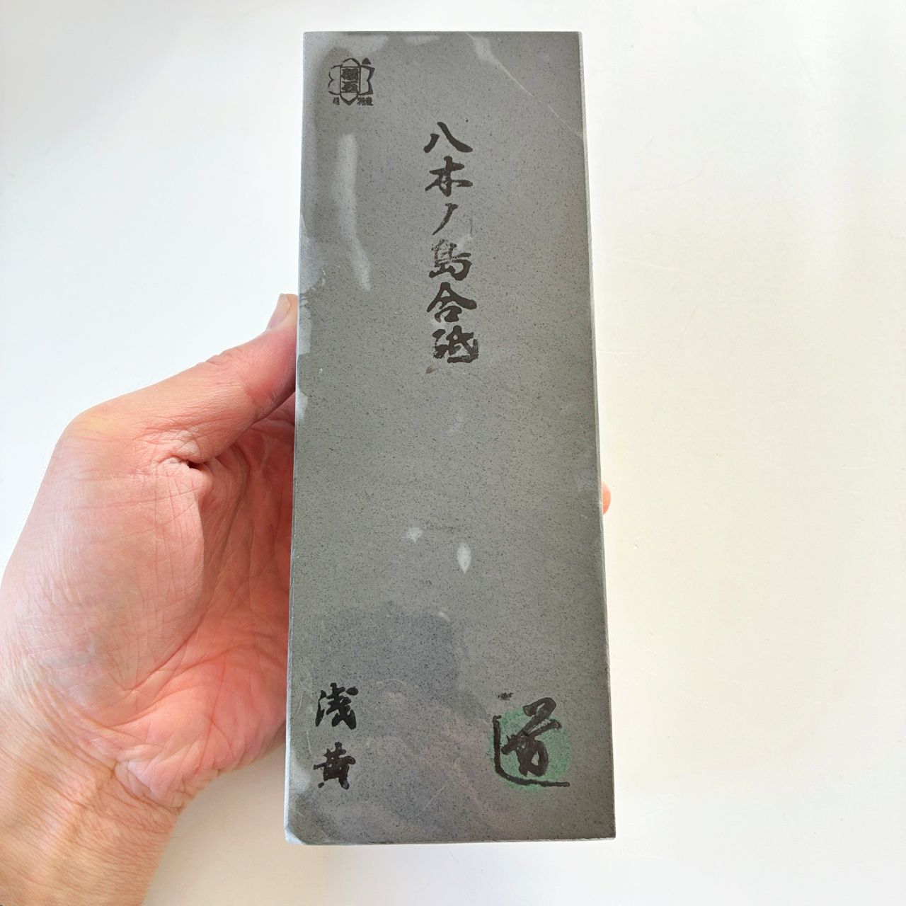 天然砥石 | 大谷山戸前浅黄 浅黄1 菖蒲谷 水浅黄2 119 天然砥石