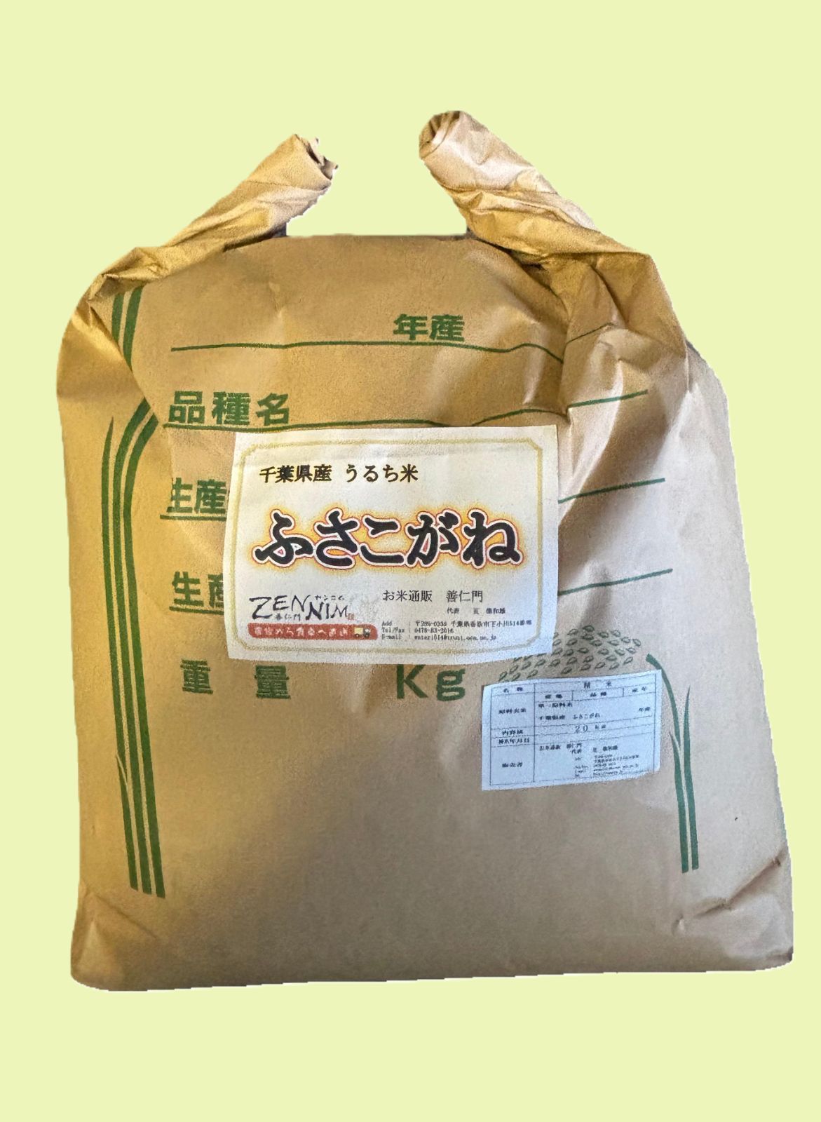 令和7年度産 千葉県産ふさこがね20㎏（白米） ショップ