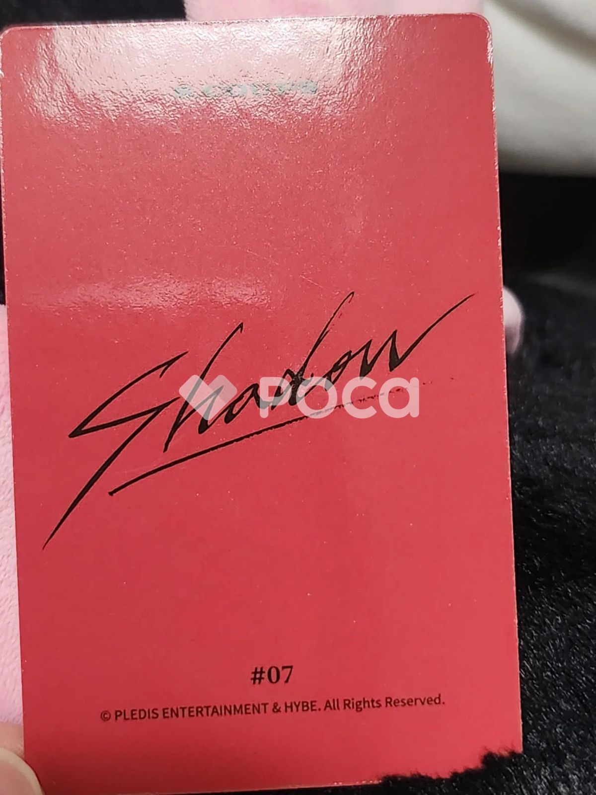 SEVENTEEN エスクプス HAPPY S.COUPS DAY BIRTHDAY BOX VER.4 - メルカリ