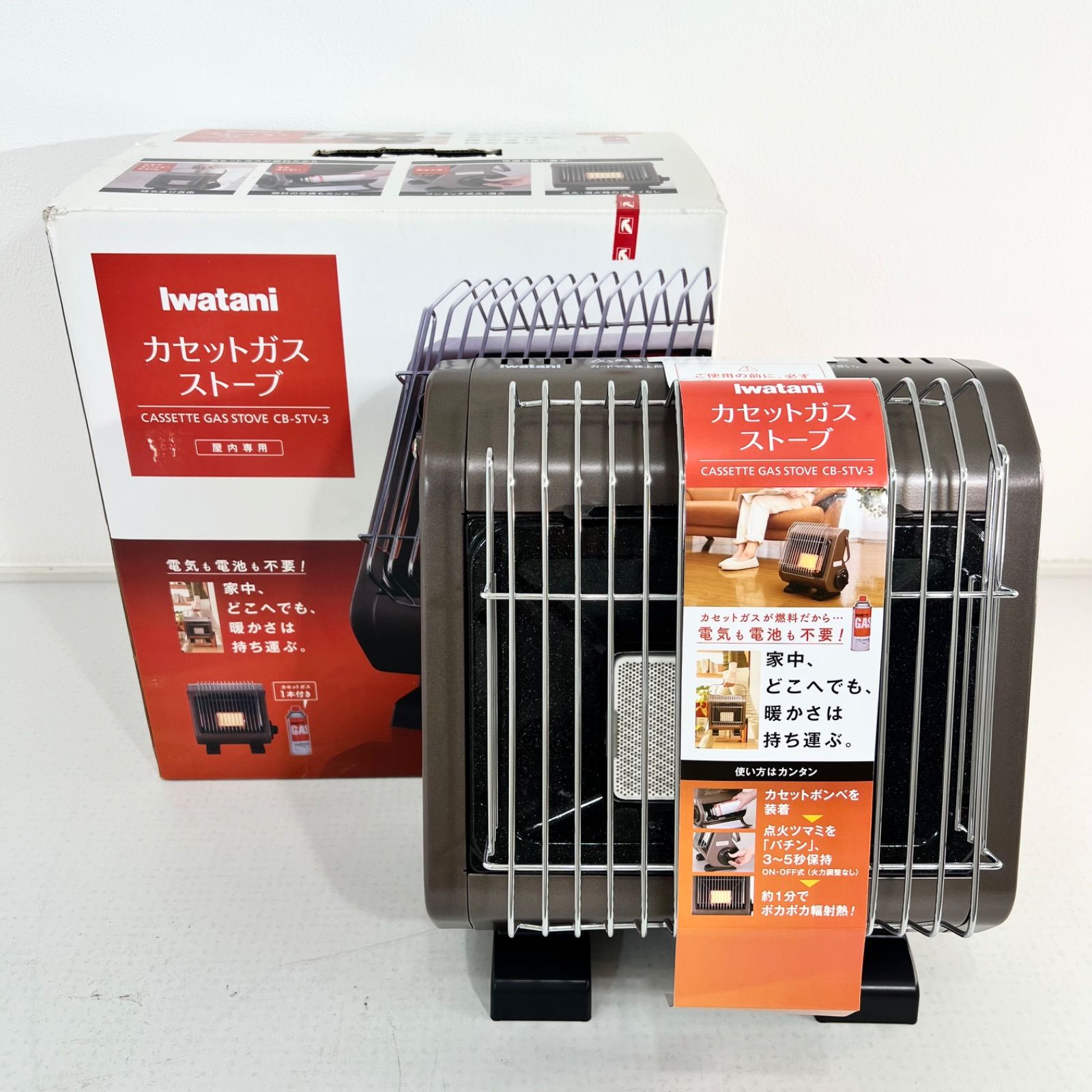新品✨】Iwatani カセットガスストーブ(室内用) CB-STV-3 ヒーター 