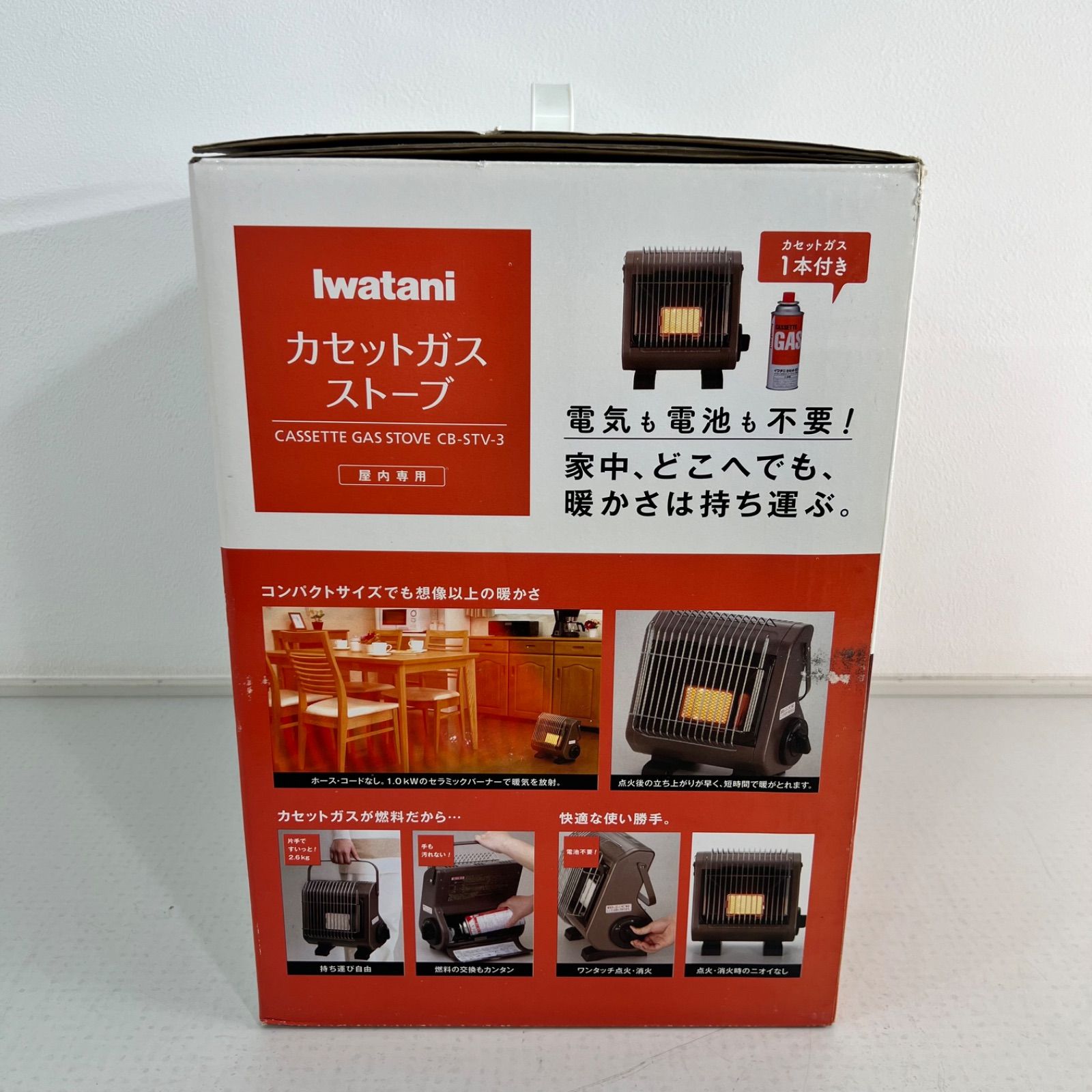 新品✨】Iwatani カセットガスストーブ(室内用) CB-STV-3 ヒーター 
