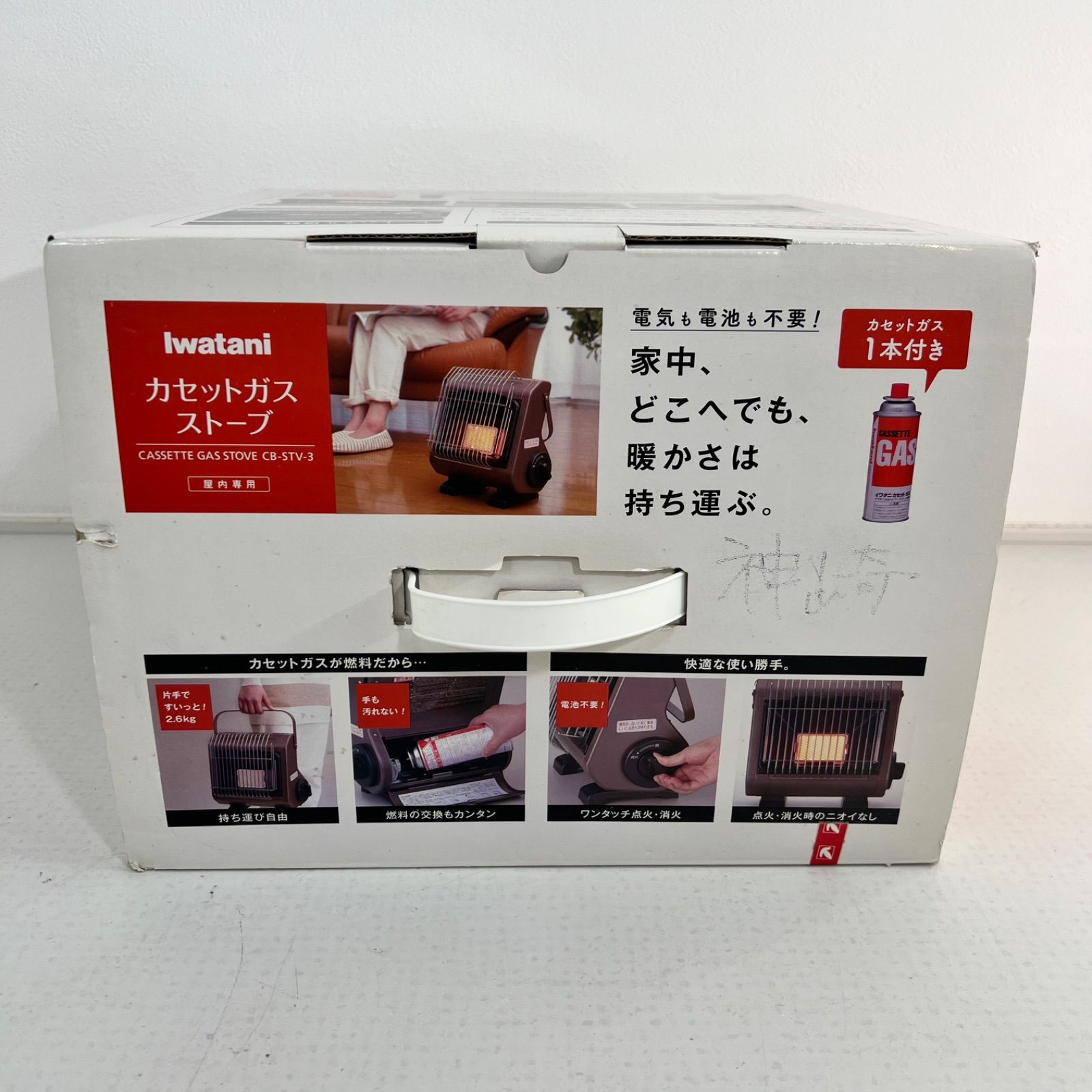 新品✨】Iwatani カセットガスストーブ(室内用) CB-STV-3 ヒーター 
